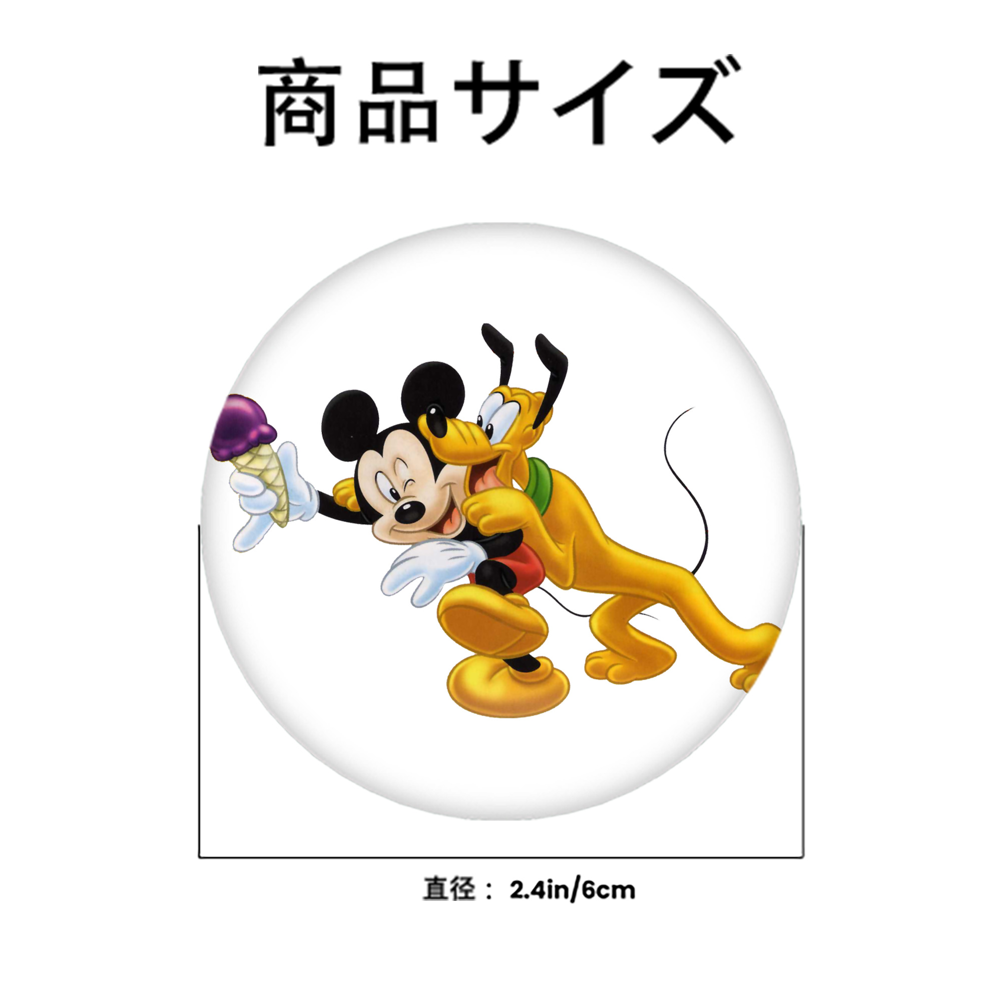 ミッキーマウス Mickey Mouse 6cm 缶バッジ 複数セット