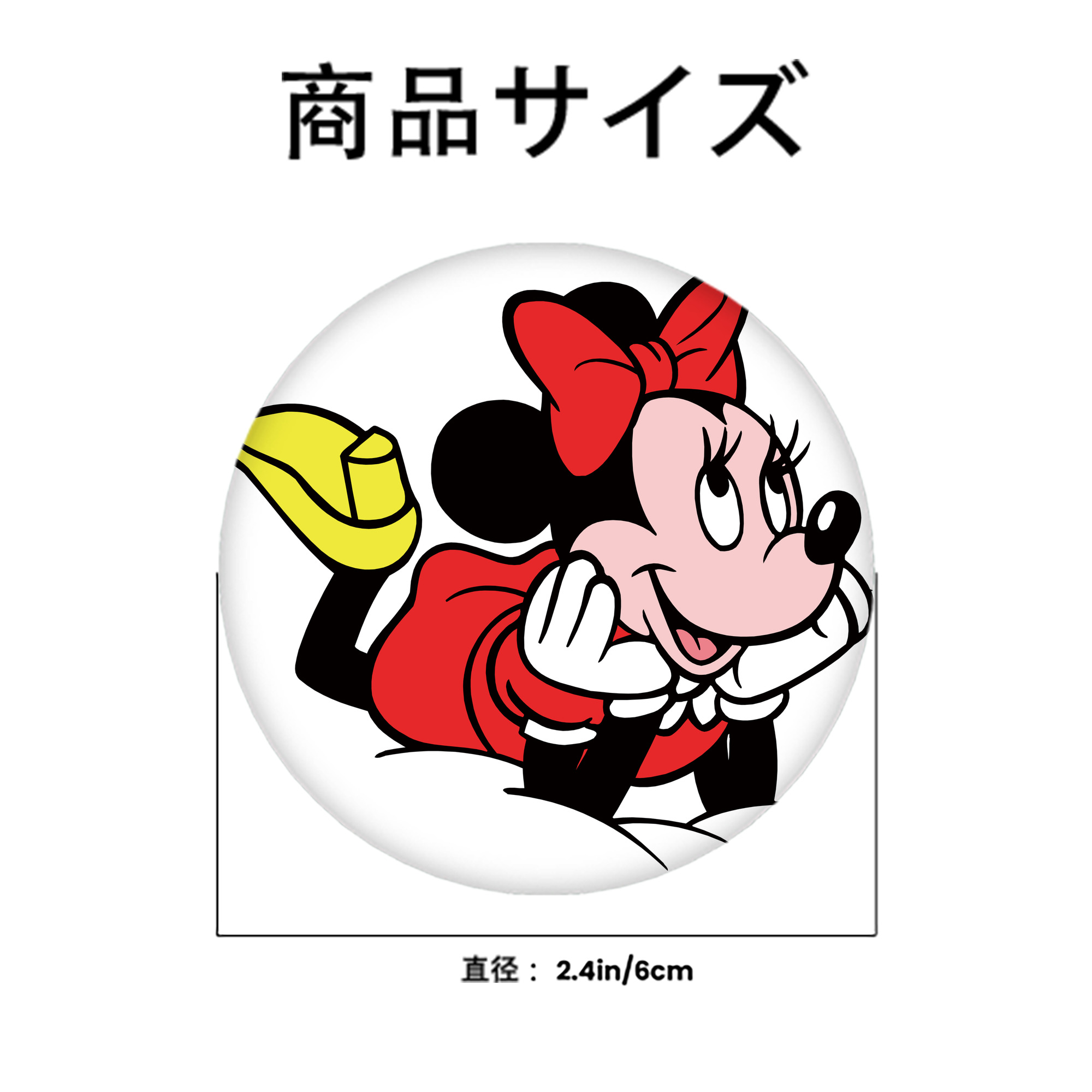 ミッキーマウス Mickey Mouse 6cm 缶バッジ 複数セット