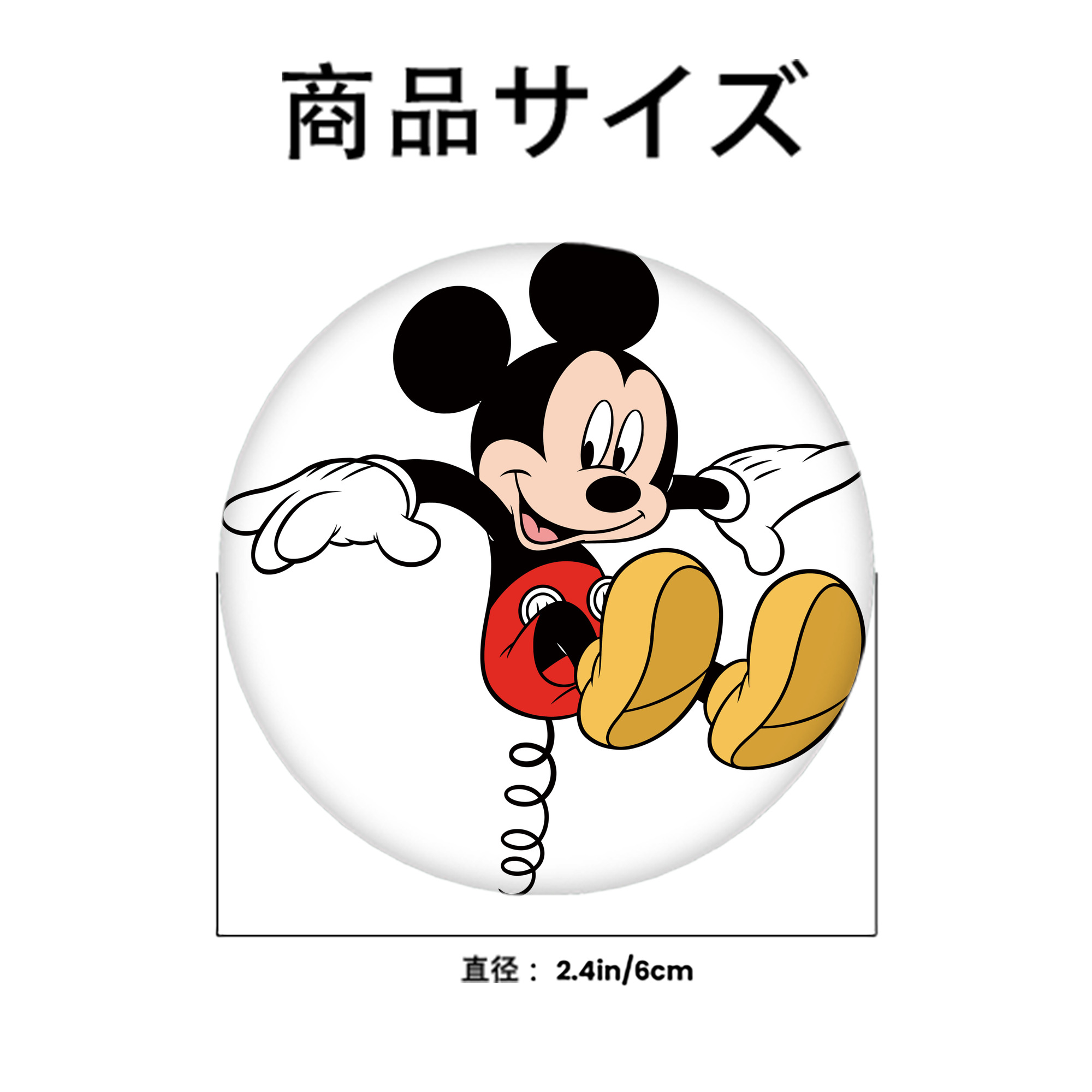 ミッキーマウス Mickey Mouse 6cm 缶バッジ 複数セット