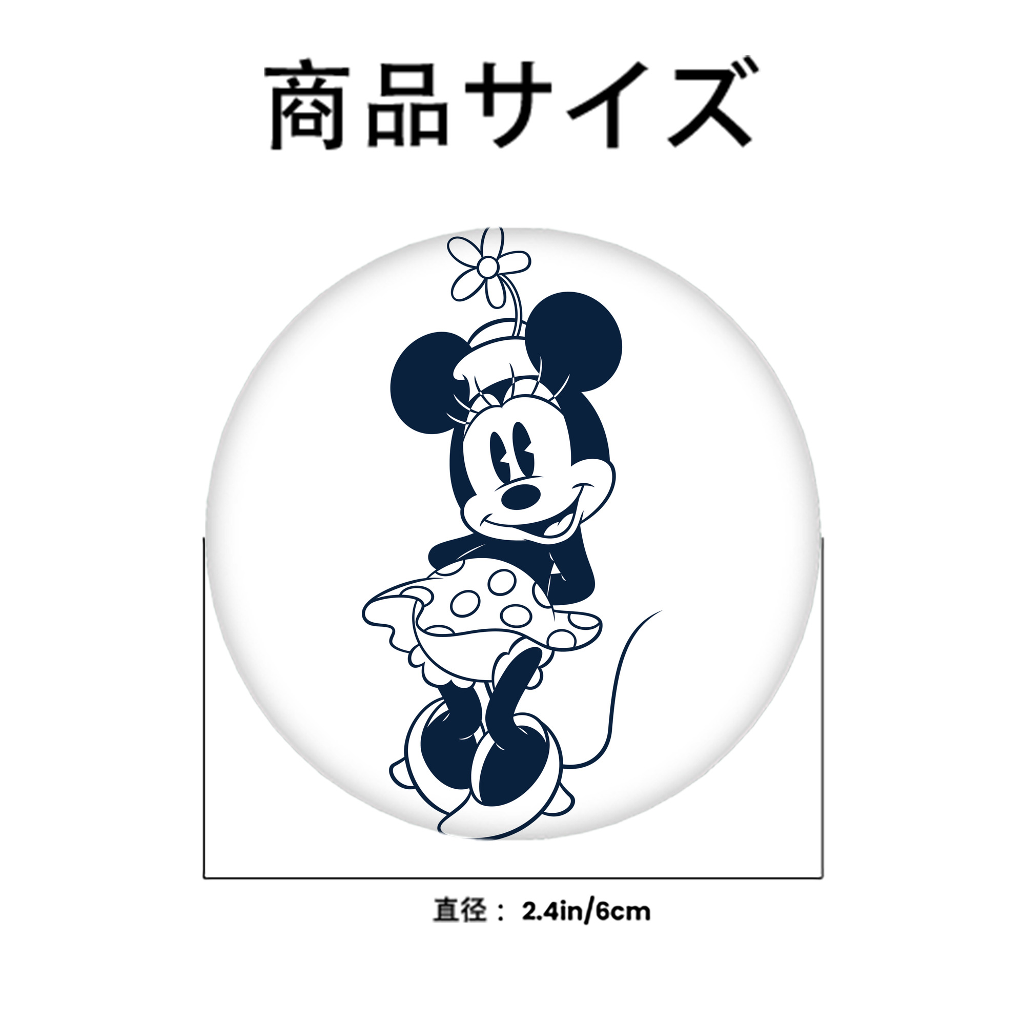 ミッキーマウス Mickey Mouse 6cm 缶バッジ 複数セット