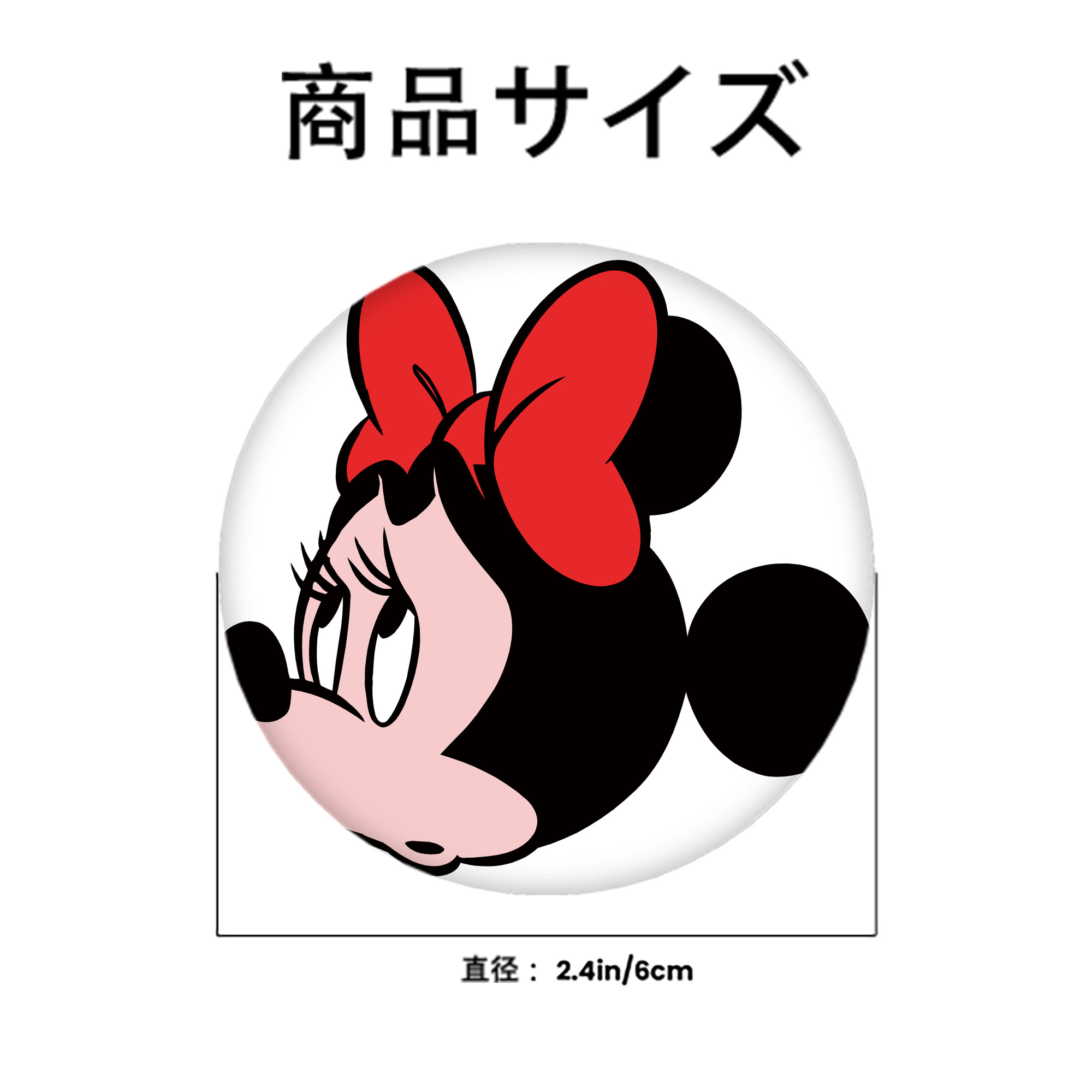 ミッキーマウス Mickey Mouse 6cm 缶バッジ 複数セット