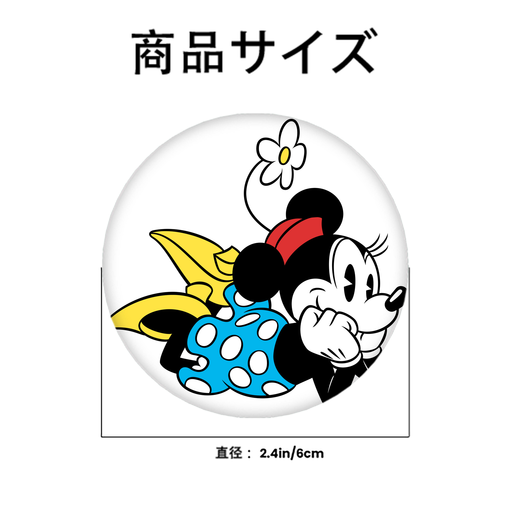 ミッキーマウス Mickey Mouse 6cm 缶バッジ 複数セット