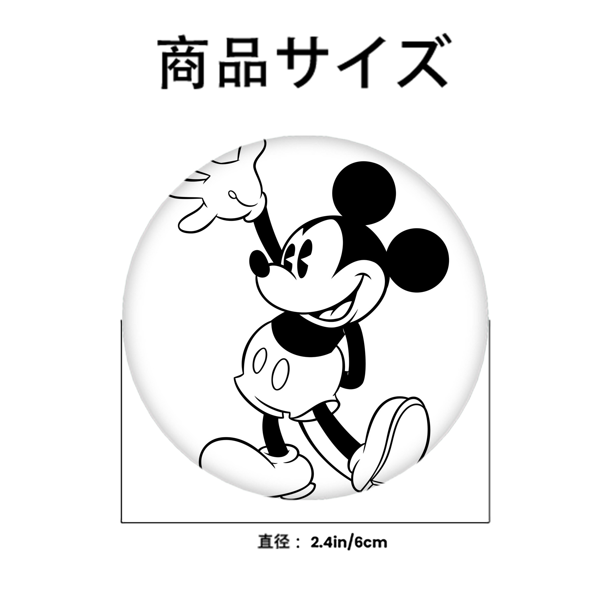 ミッキーマウス Mickey Mouse 6cm 缶バッジ 複数セット