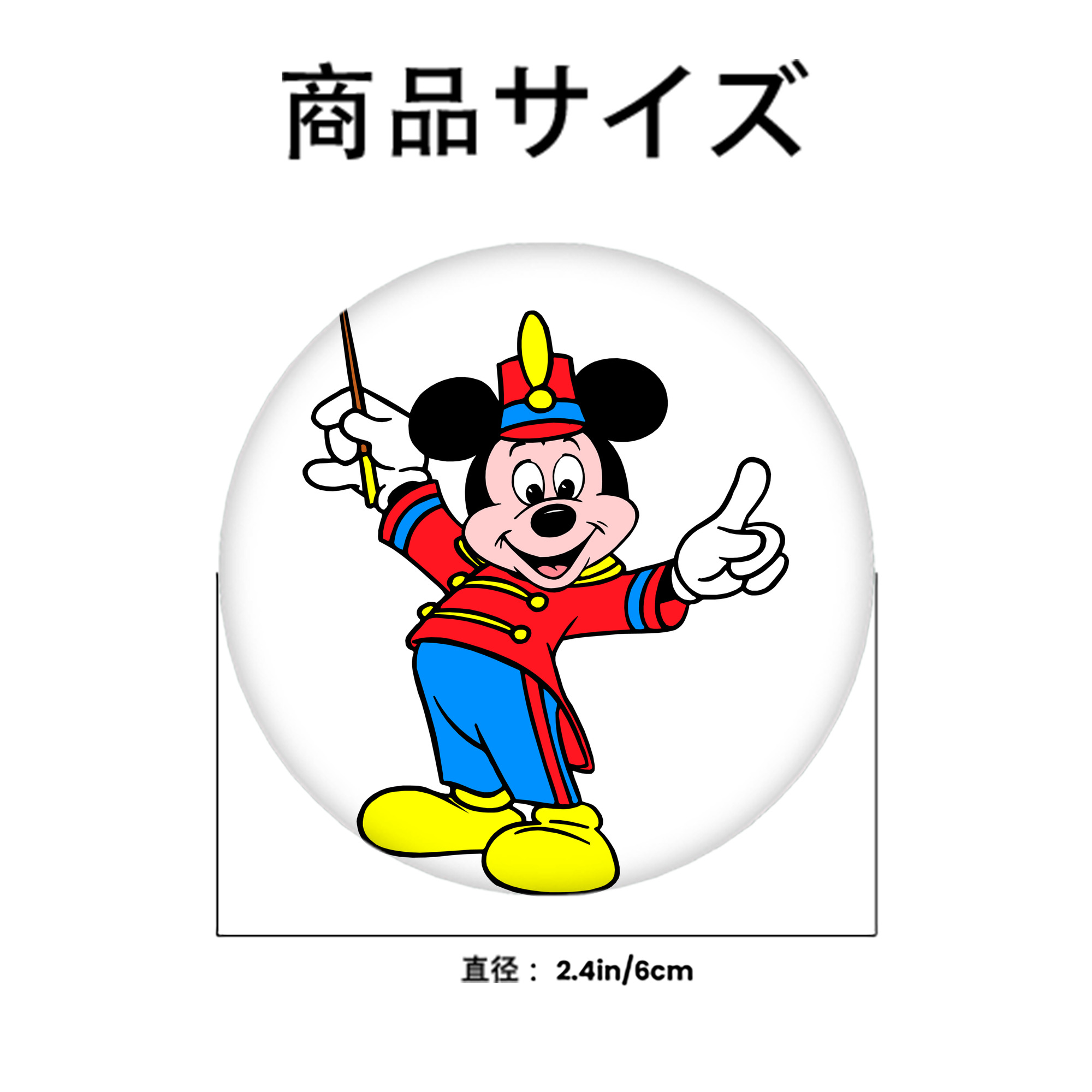 ミッキーマウス Mickey Mouse 6cm 缶バッジ 複数セット