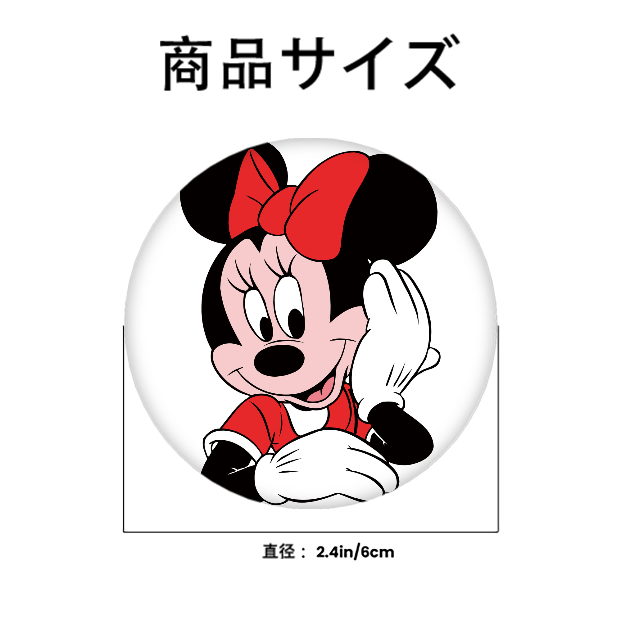 ミッキーマウス Mickey Mouse 6cm 缶バッジ 複数セット