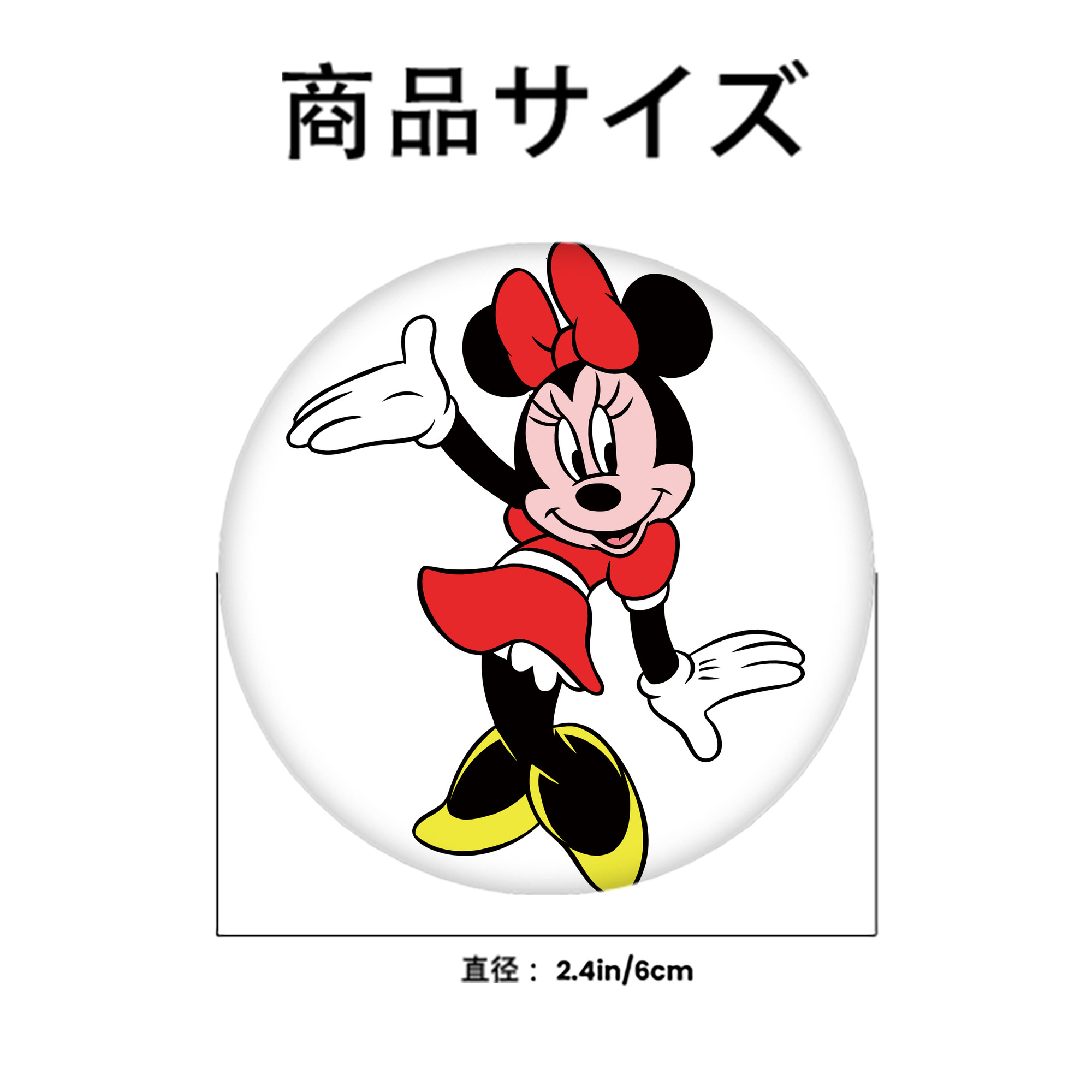 ミッキーマウス Mickey Mouse 6cm 缶バッジ 複数セット
