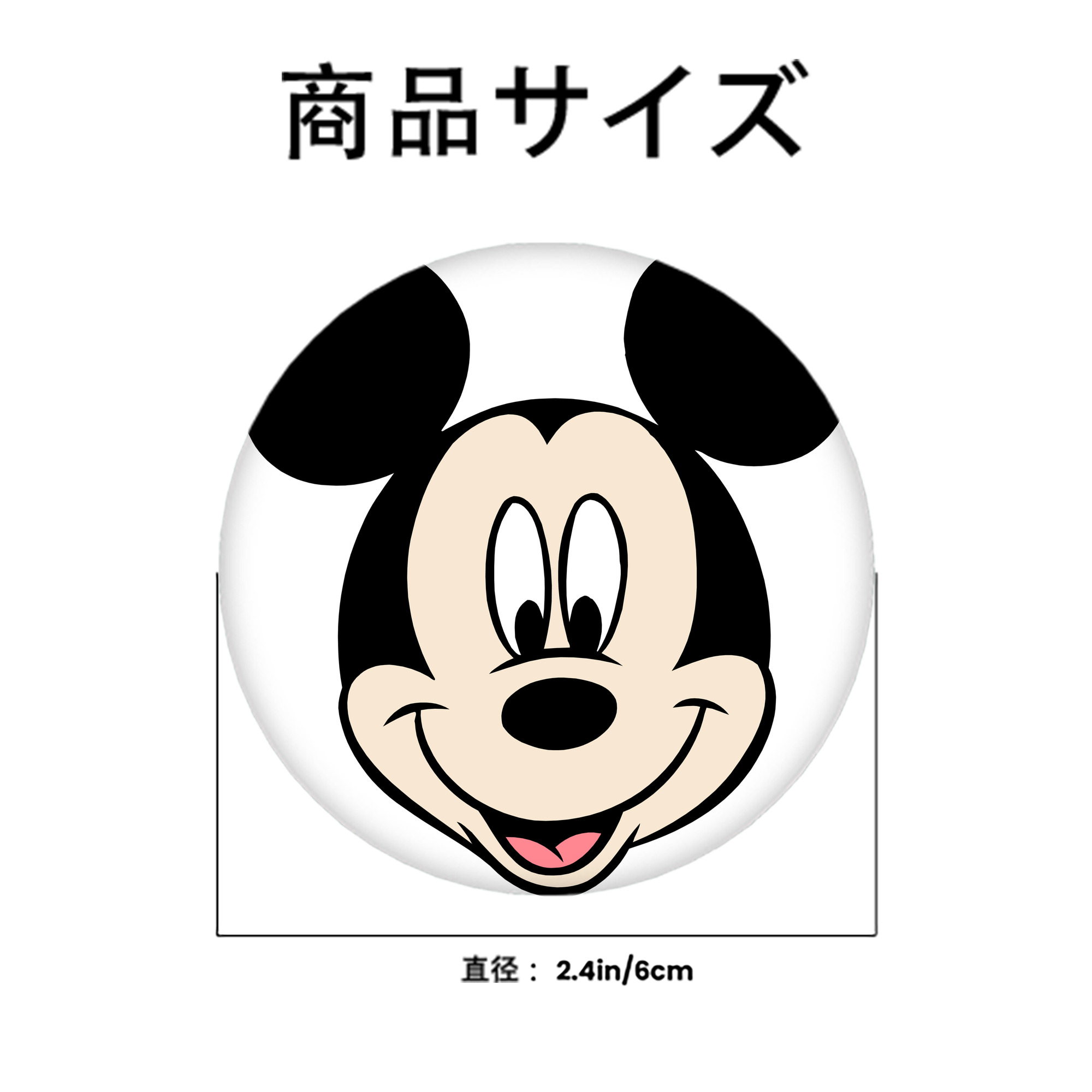 ミッキーマウス Mickey Mouse 6cm 缶バッジ 複数セット