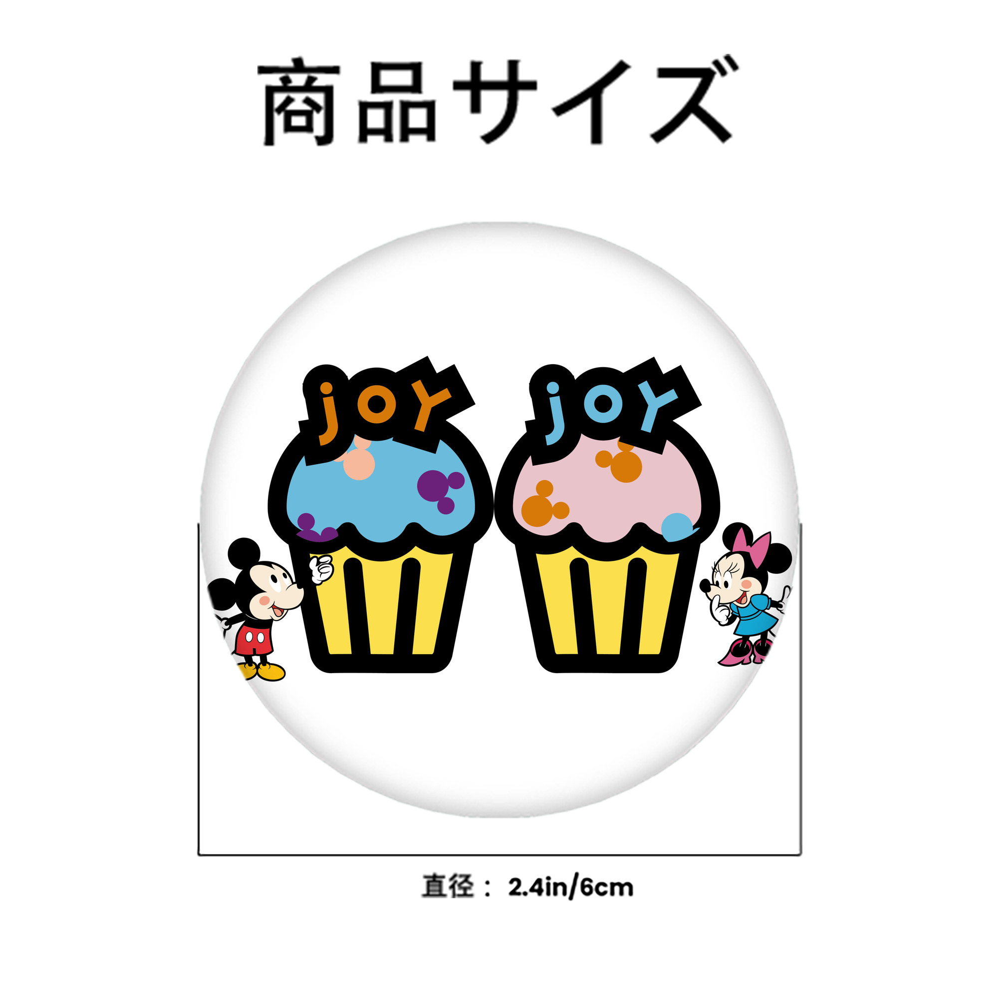 ミッキーマウス Mickey Mouse 6cm 缶バッジ 複数セット