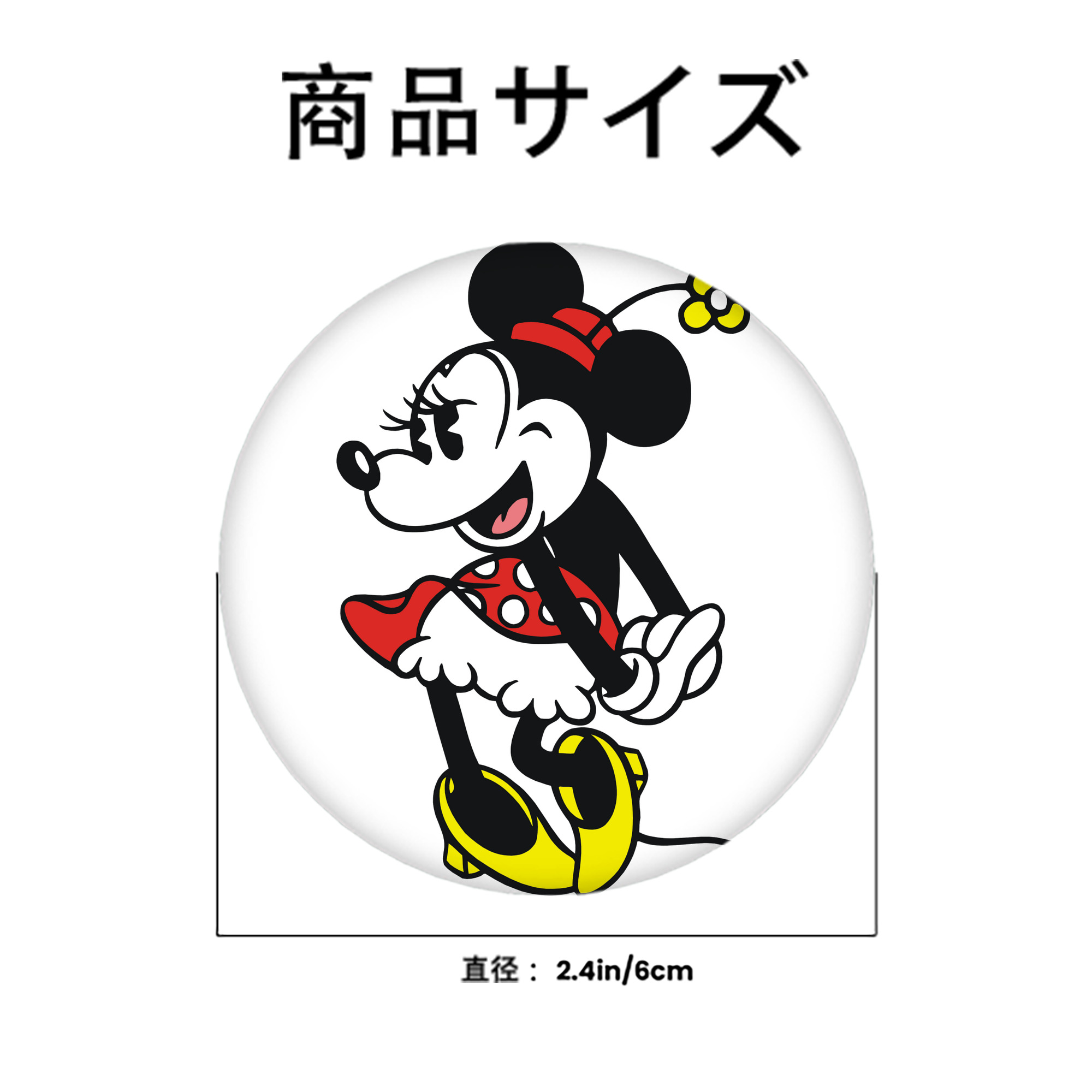 ミッキーマウス Mickey Mouse 6cm 缶バッジ 複数セット