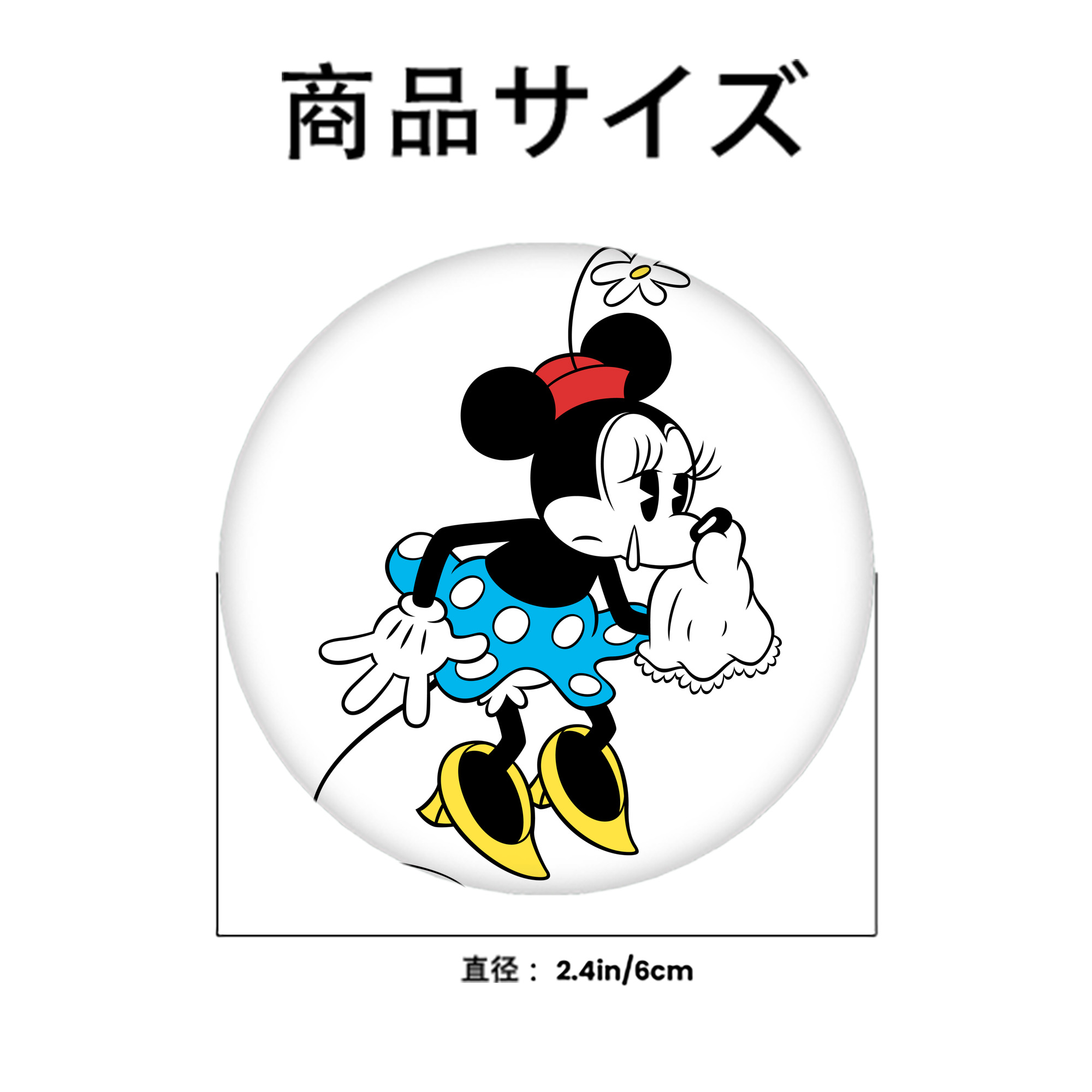 ミッキーマウス Mickey Mouse 6cm 缶バッジ 複数セット