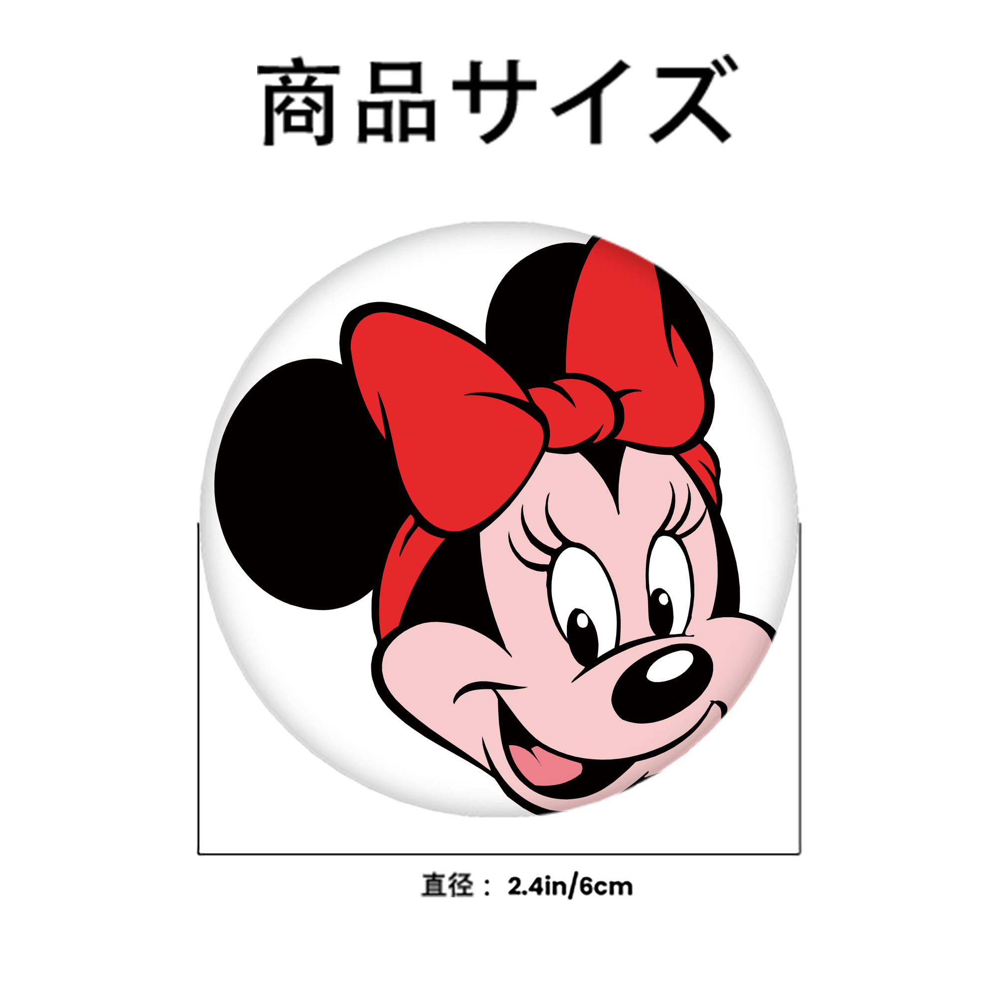 ミッキーマウス Mickey Mouse 6cm 缶バッジ 複数セット