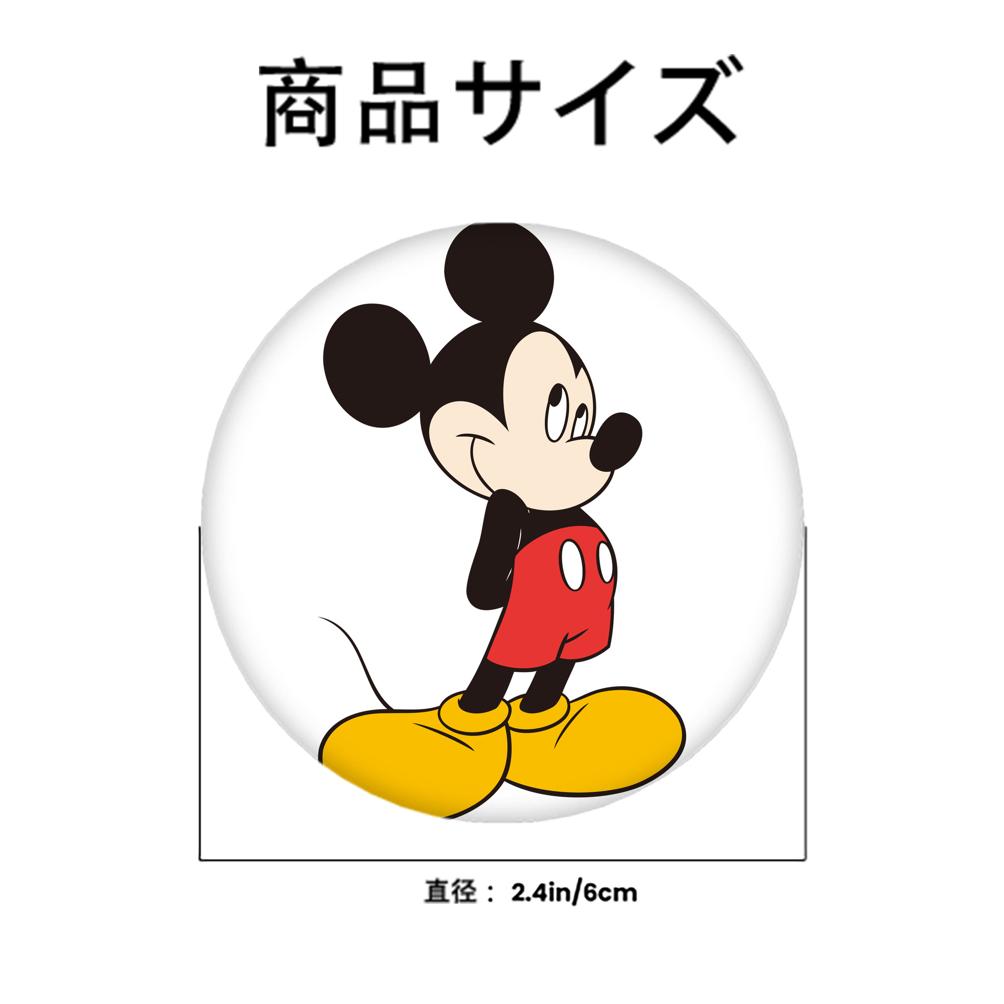 ミッキーマウス Mickey Mouse 6cm 缶バッジ 複数セット