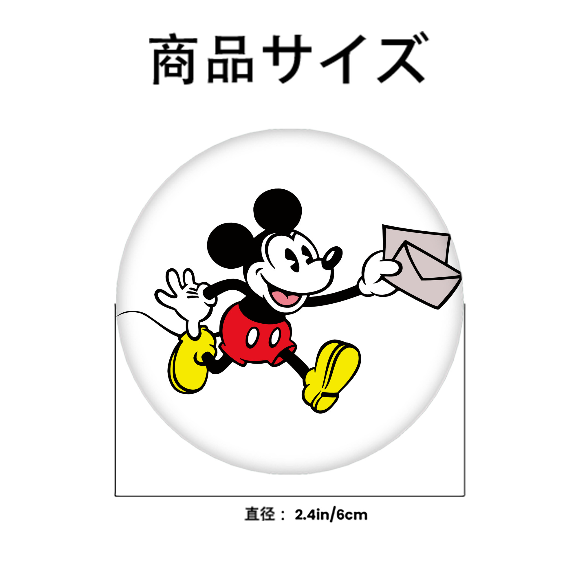 ミッキーマウス Mickey Mouse 6cm 缶バッジ 複数セット