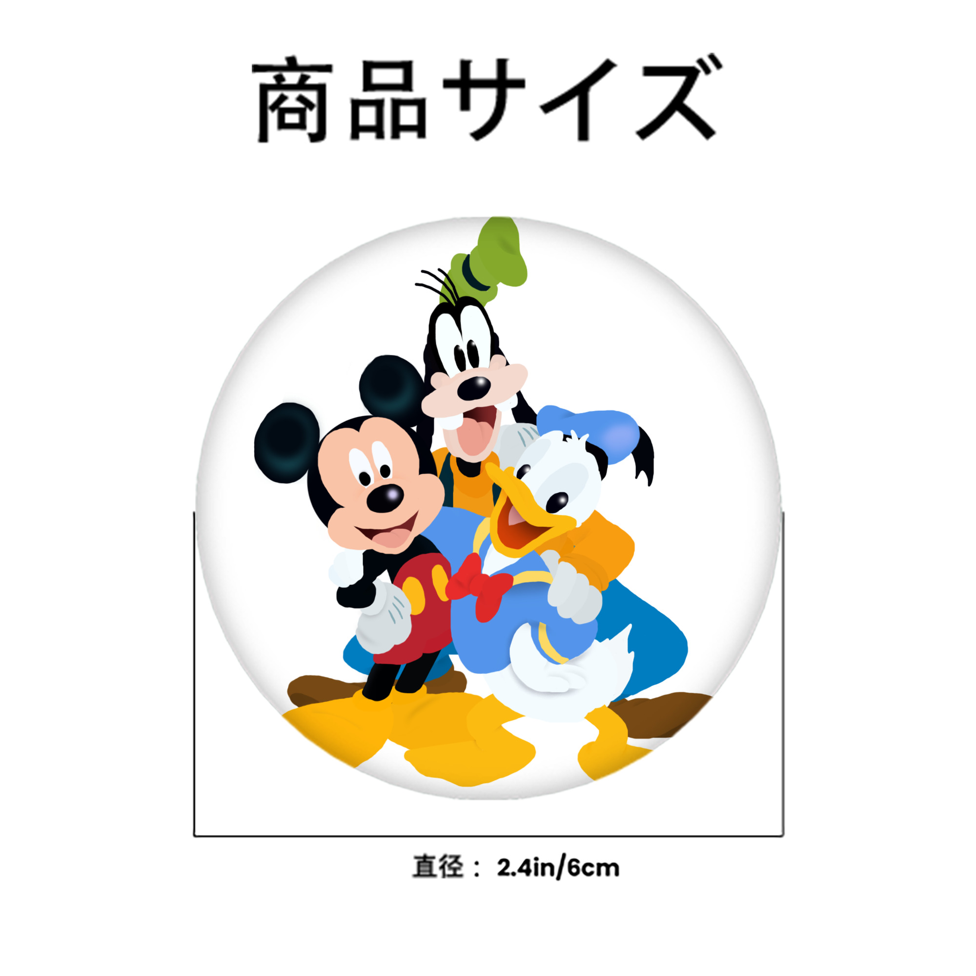ミッキーマウス Mickey Mouse 6cm 缶バッジ 複数セット