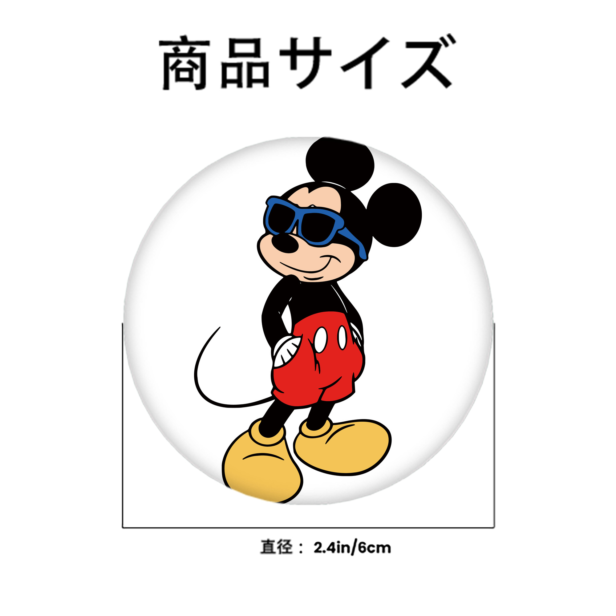 ミッキーマウス Mickey Mouse 6cm 缶バッジ 複数セット