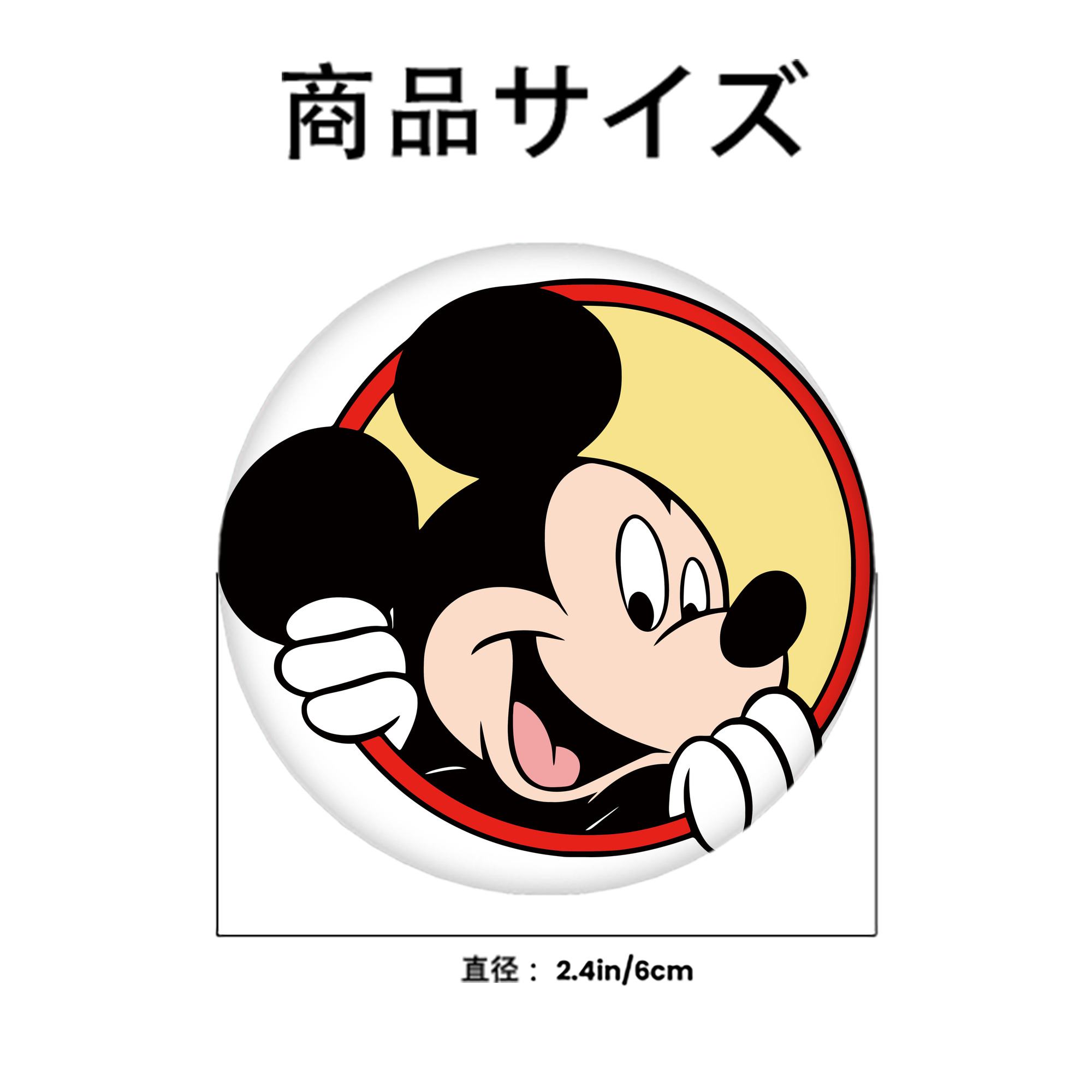 ミッキーマウス Mickey Mouse 6cm 缶バッジ 複数セット