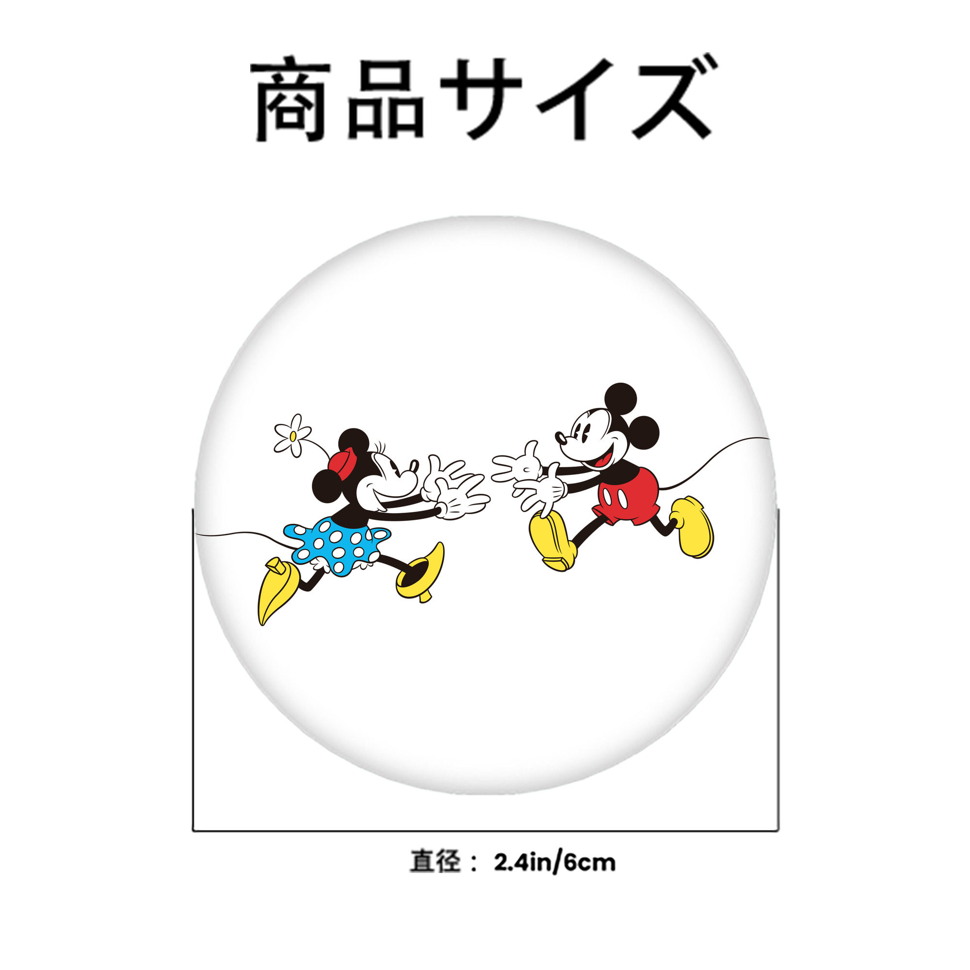 ミッキーマウス Mickey Mouse 6cm 缶バッジ 複数セット