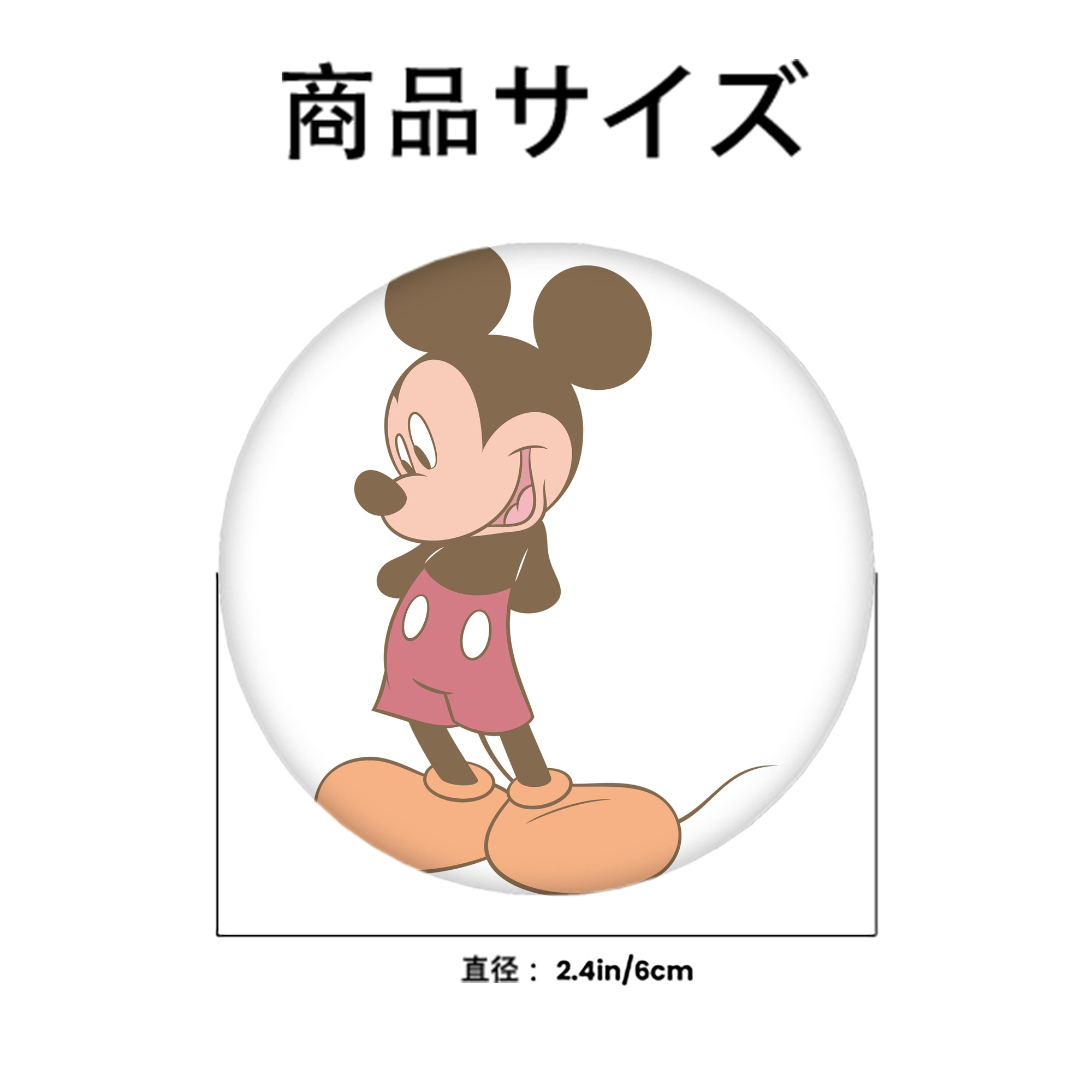 ミッキーマウス Mickey Mouse 6cm 缶バッジ 複数セット