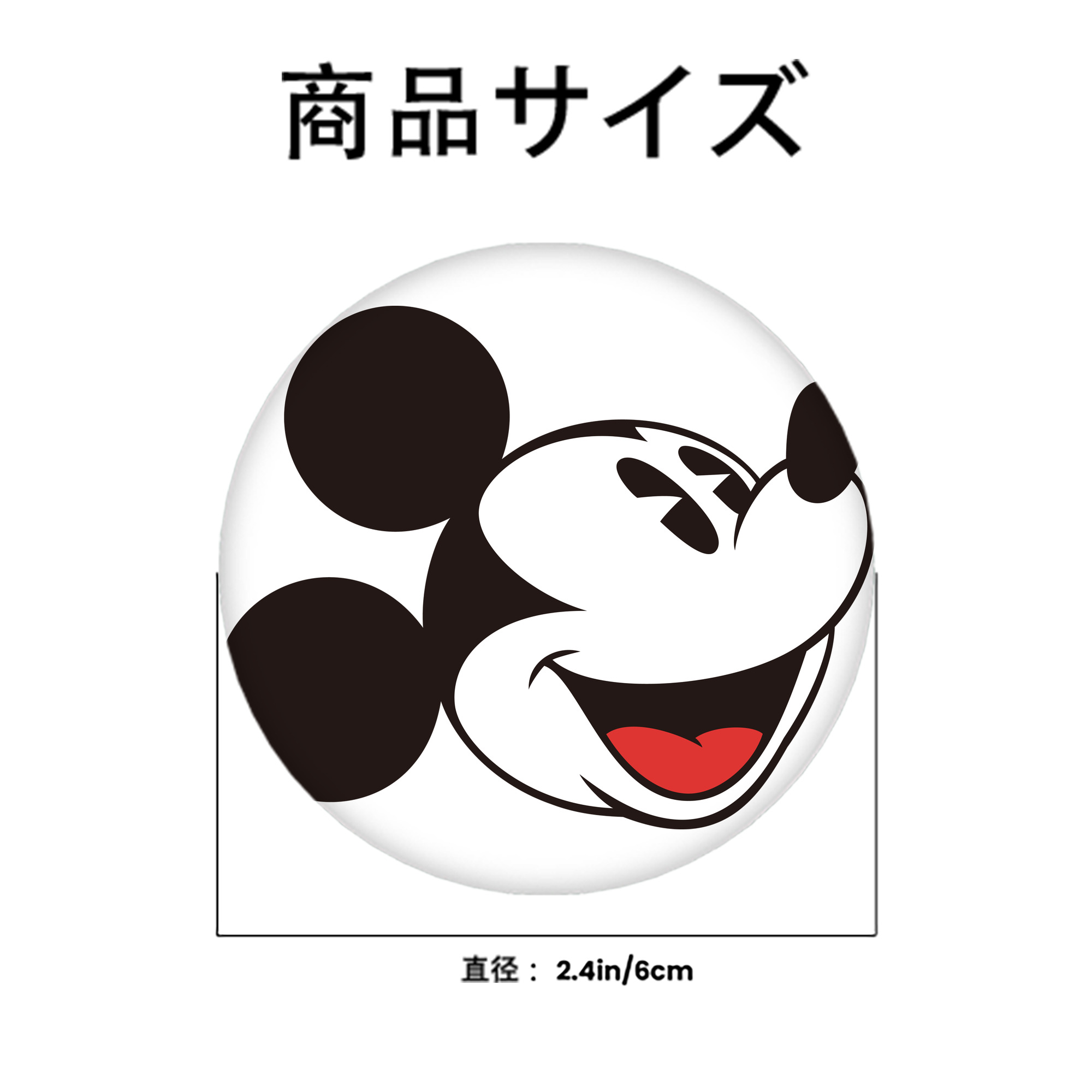 ミッキーマウス Mickey Mouse 6cm 缶バッジ 複数セット