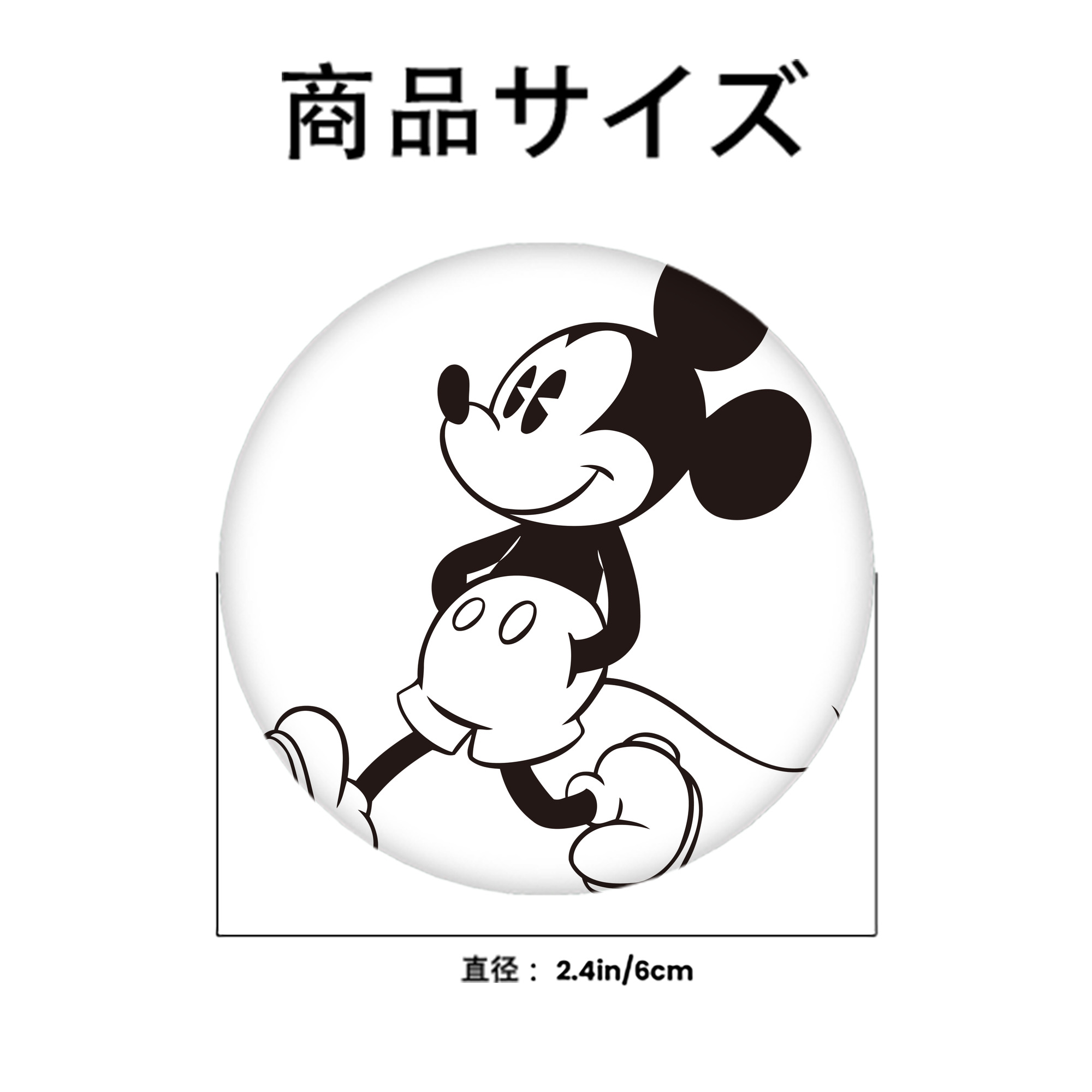 ミッキーマウス Mickey Mouse 6cm 缶バッジ 複数セット