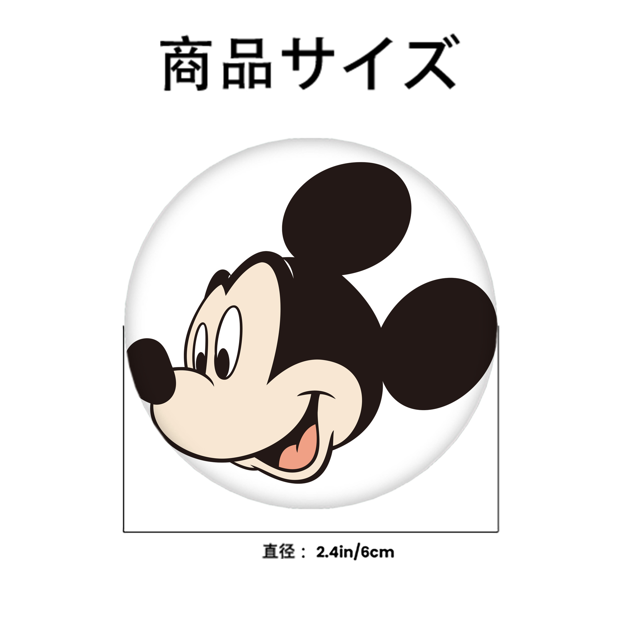 ミッキーマウス Mickey Mouse 6cm 缶バッジ 複数セット