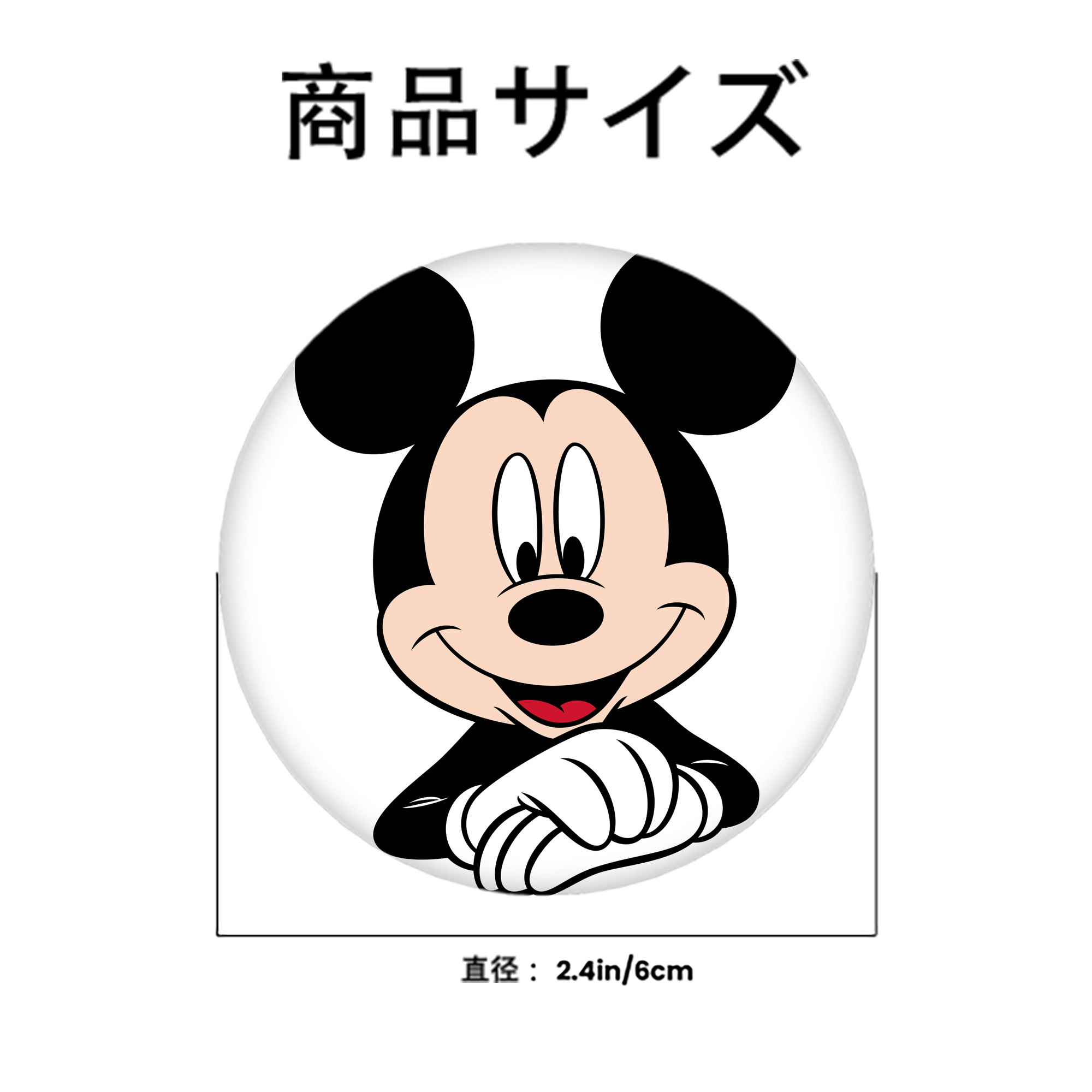 ミッキーマウス Mickey Mouse 6cm 缶バッジ 複数セット
