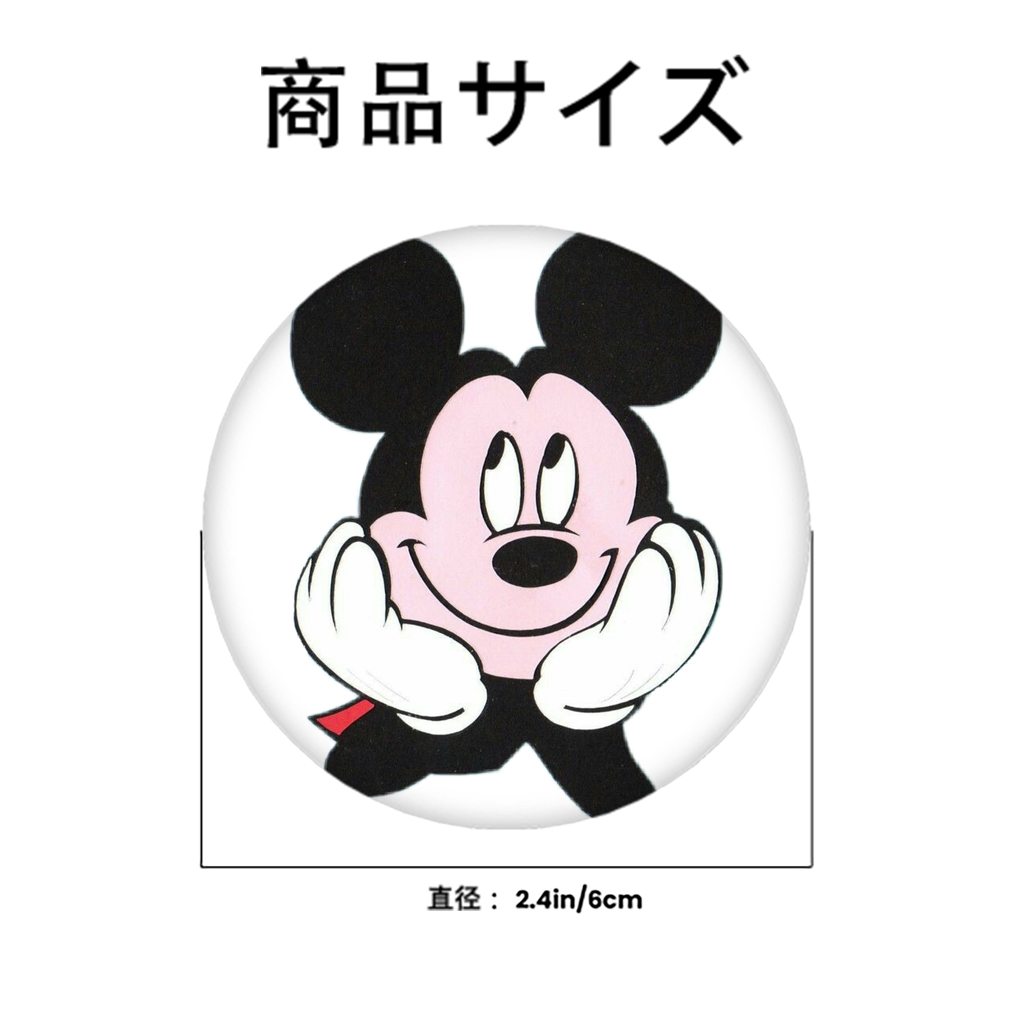 ミッキーマウス Mickey Mouse 6cm 缶バッジ 複数セット