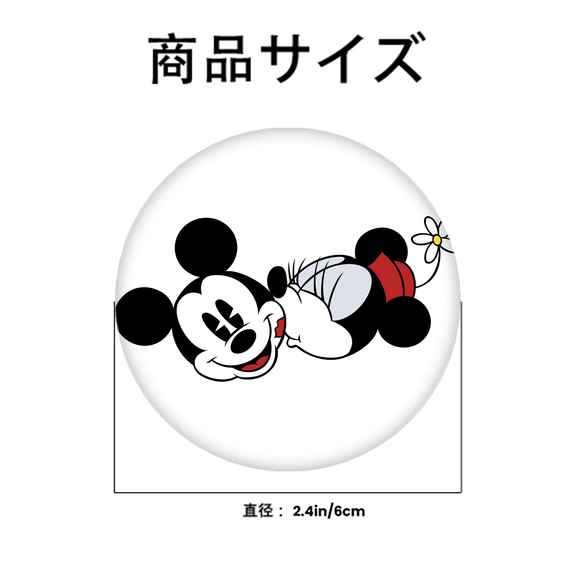 ミッキーマウス Mickey Mouse 6cm 缶バッジ 複数セット