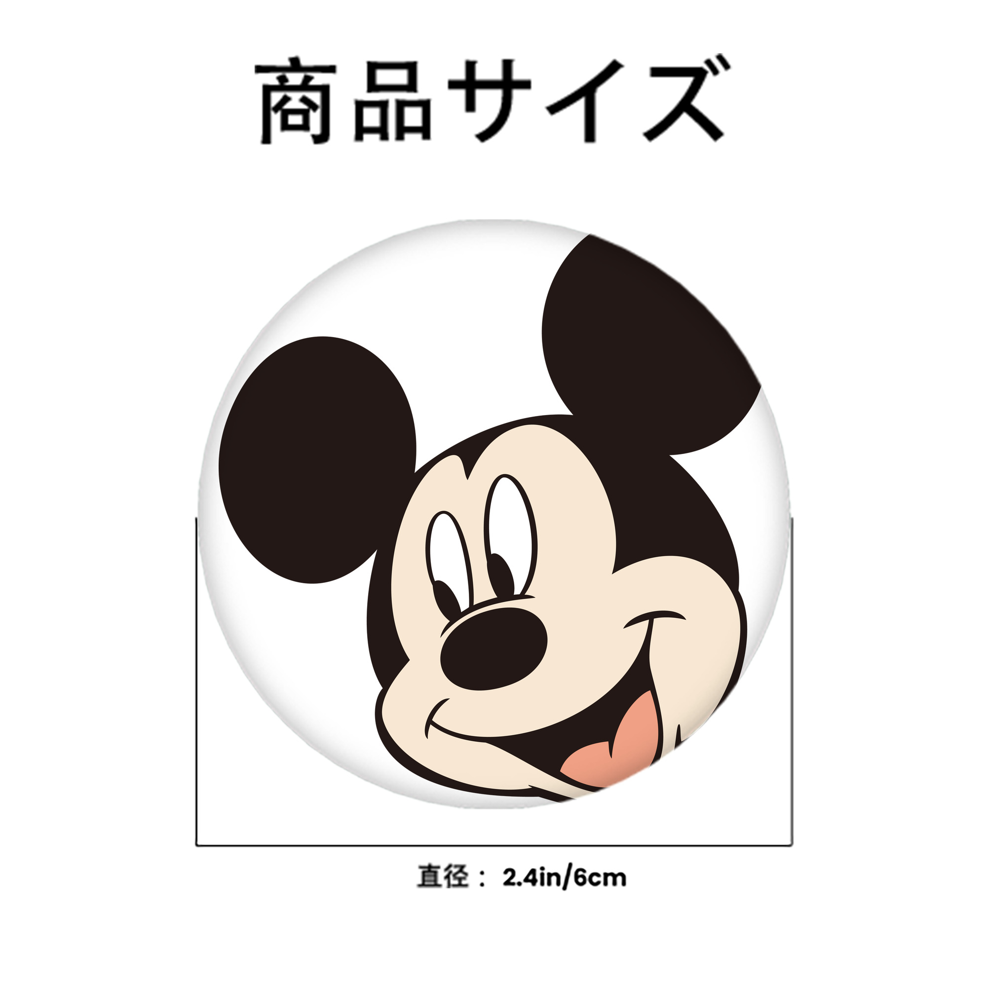 ミッキーマウス Mickey Mouse 6cm 缶バッジ 複数セット