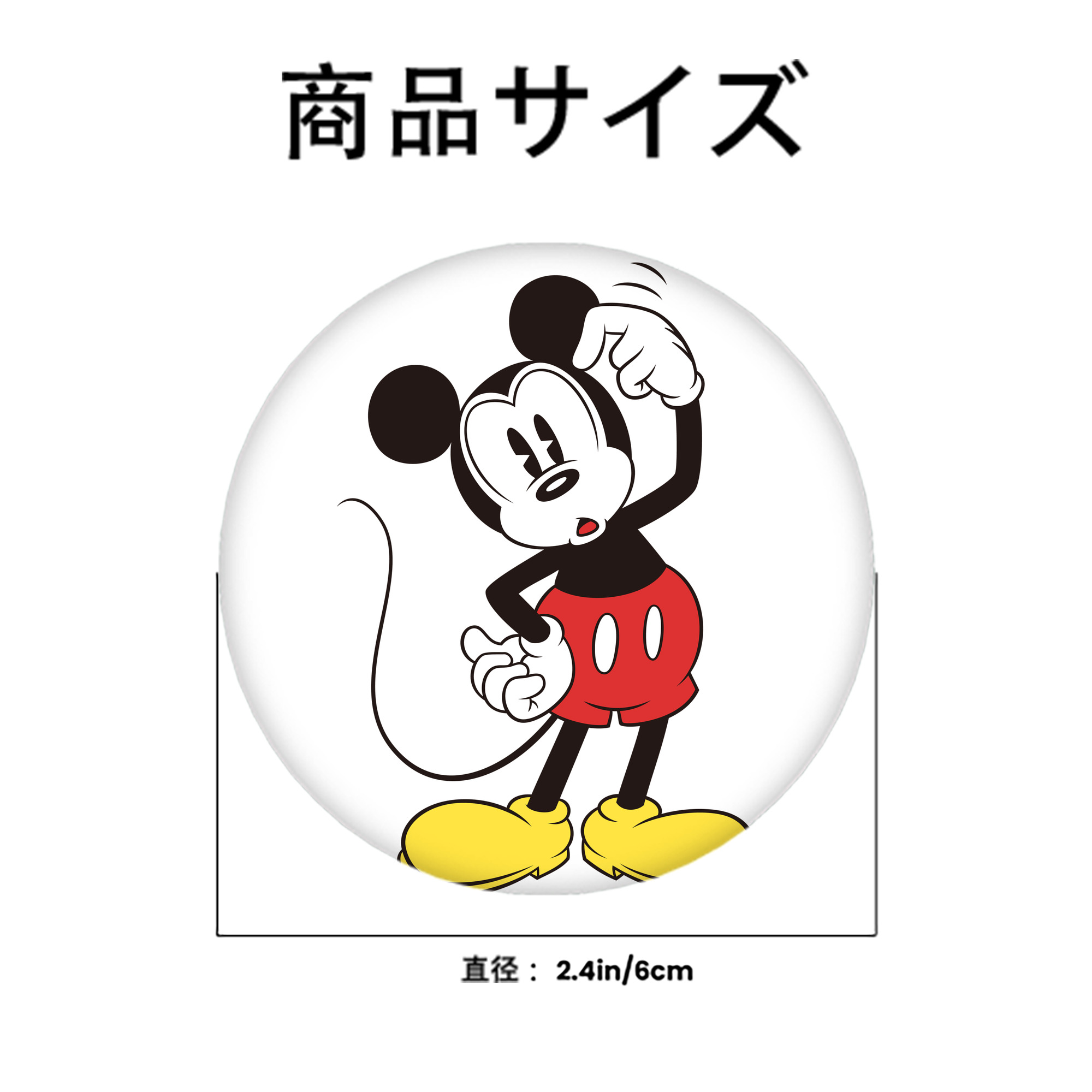 ミッキーマウス Mickey Mouse 6cm 缶バッジ 複数セット