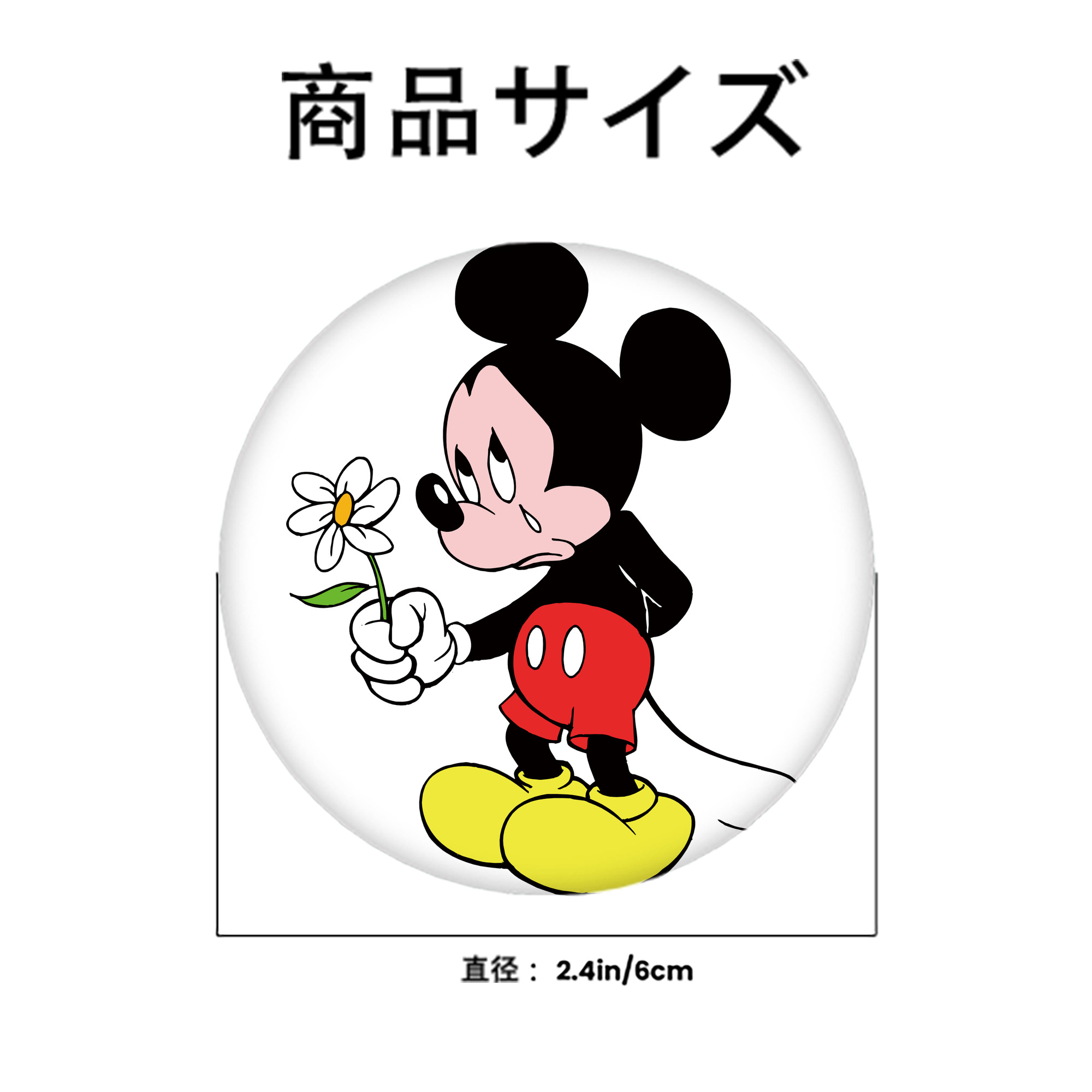 ミッキーマウス Mickey Mouse 6cm 缶バッジ 複数セット