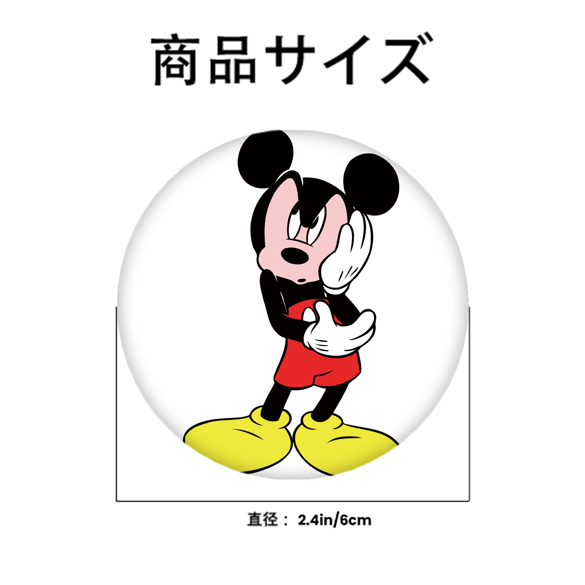 ミッキーマウス Mickey Mouse 6cm 缶バッジ 複数セット