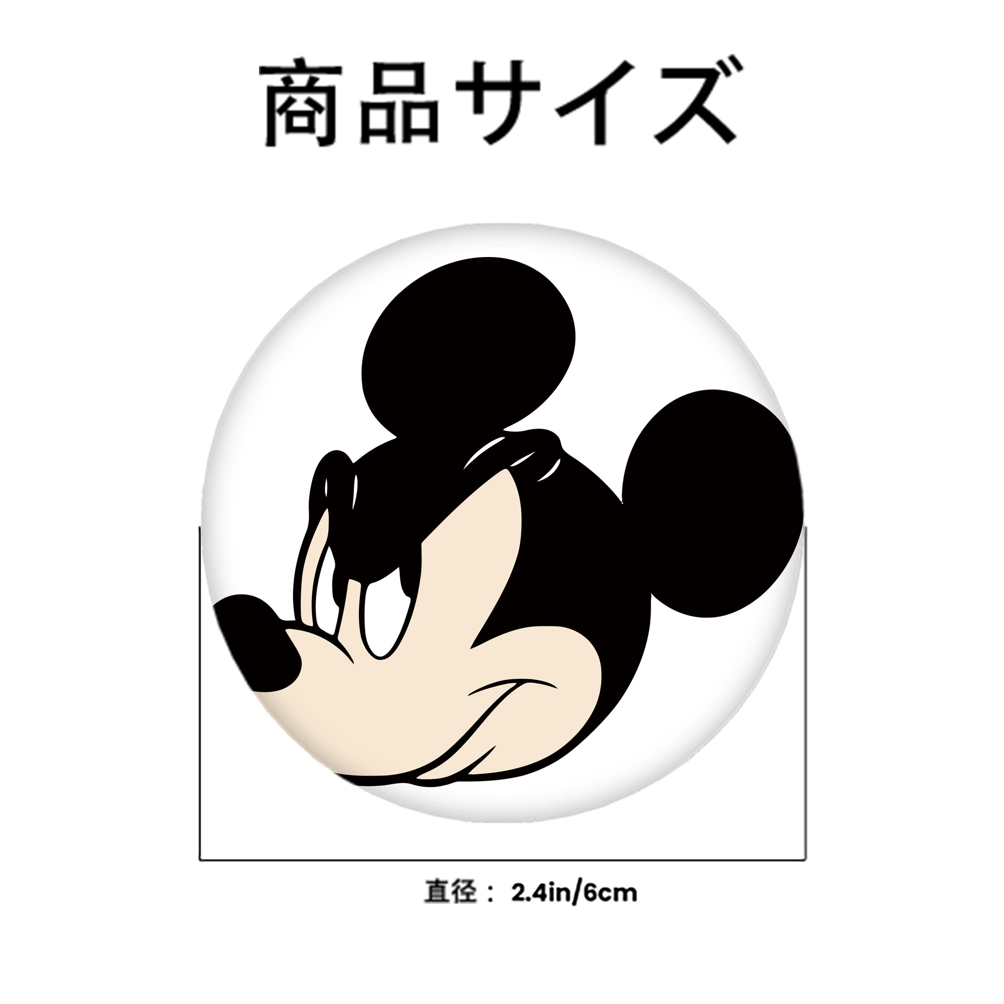 ミッキーマウス Mickey Mouse 6cm 缶バッジ 複数セット
