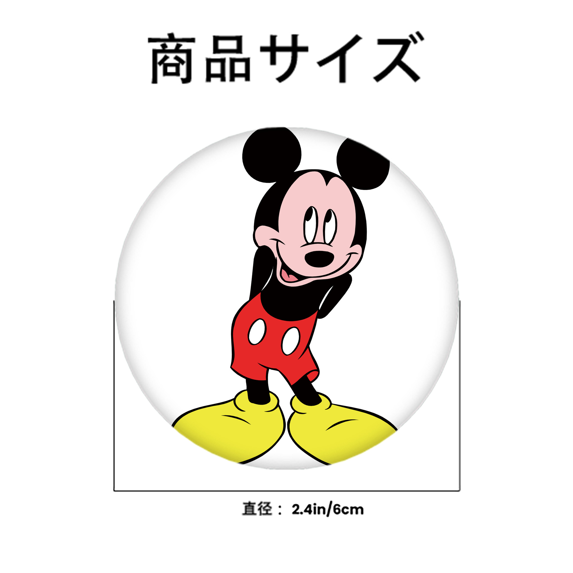 ミッキーマウス Mickey Mouse 6cm 缶バッジ 複数セット
