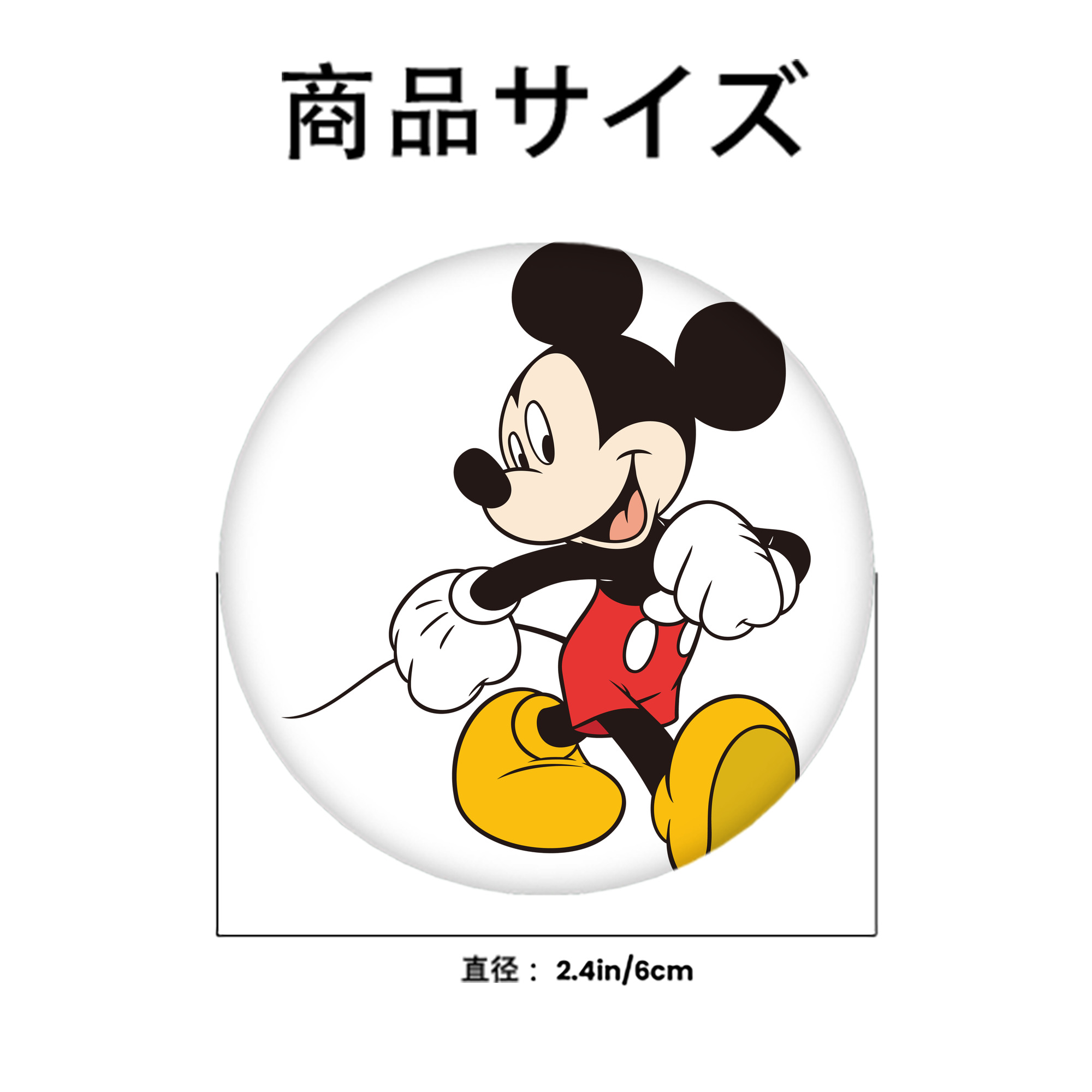 ミッキーマウス Mickey Mouse 6cm 缶バッジ 複数セット