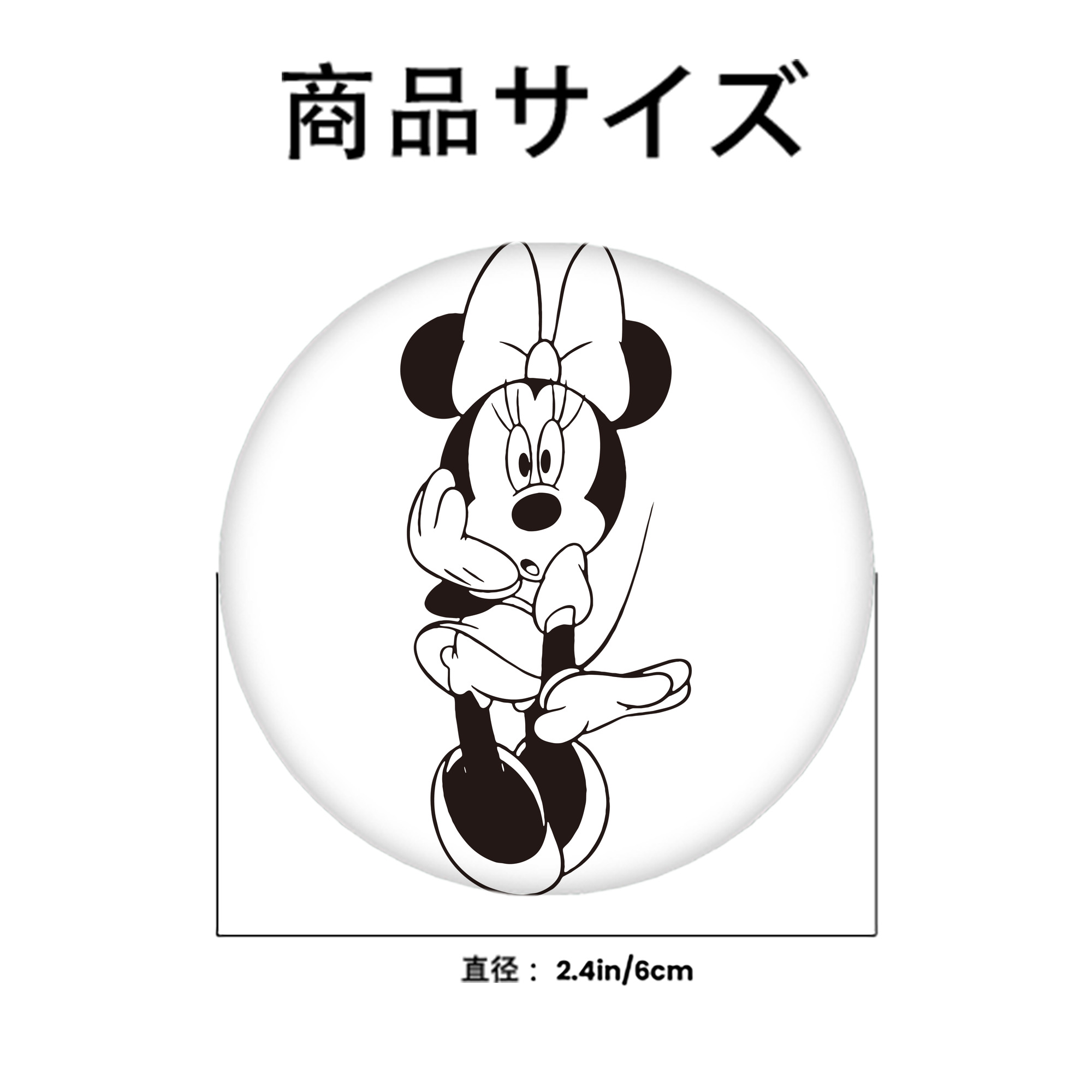 ミッキーマウス Mickey Mouse 6cm 缶バッジ 複数セット