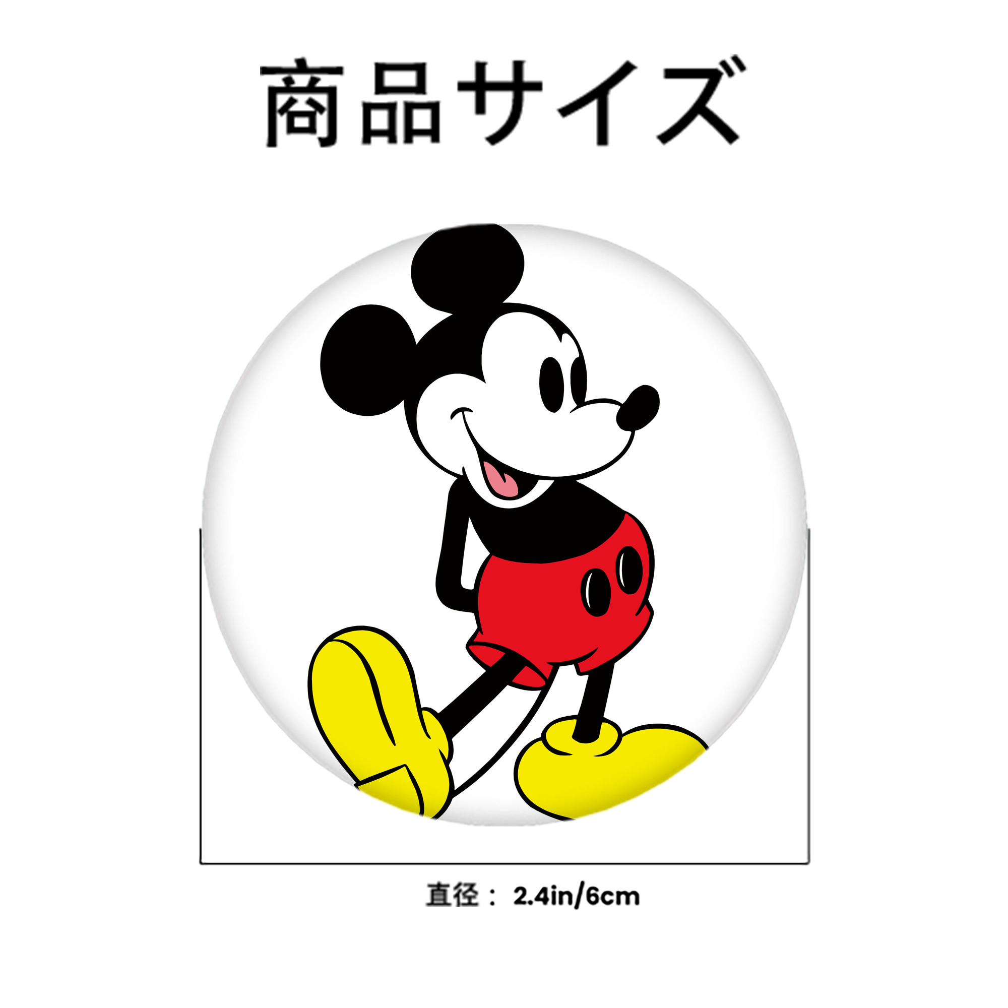ミッキーマウス Mickey Mouse 6cm 缶バッジ 複数セット