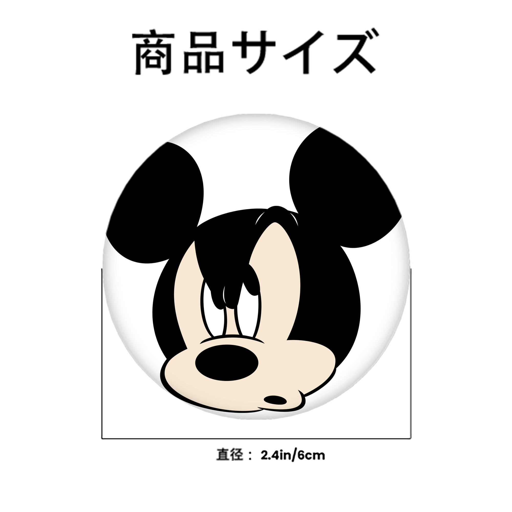 ミッキーマウス Mickey Mouse 6cm 缶バッジ 複数セット