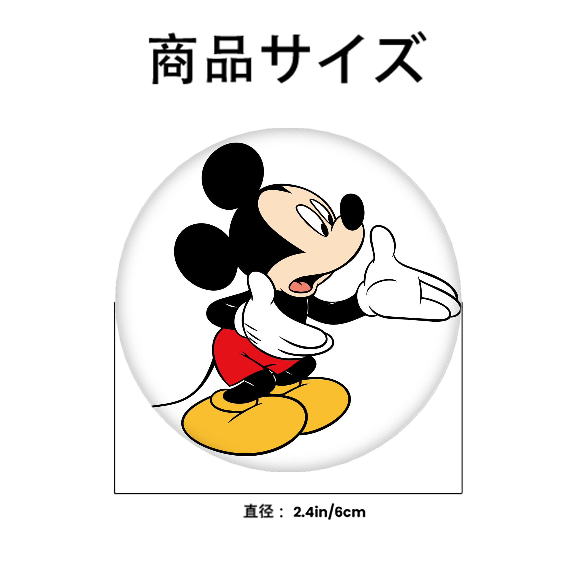 ミッキーマウス Mickey Mouse 6cm 缶バッジ 複数セット