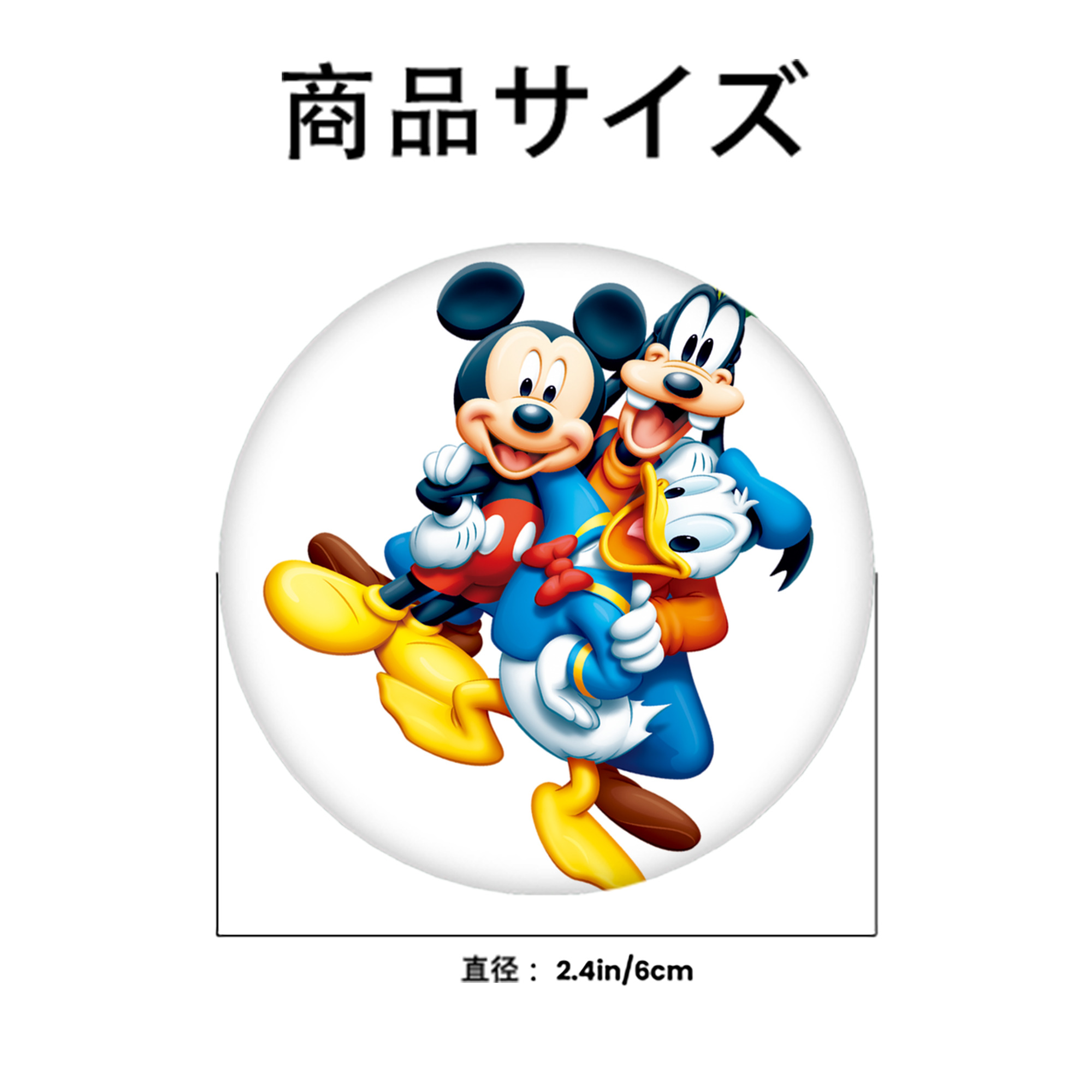 ミッキーマウス Mickey Mouse 6cm 缶バッジ 複数セット