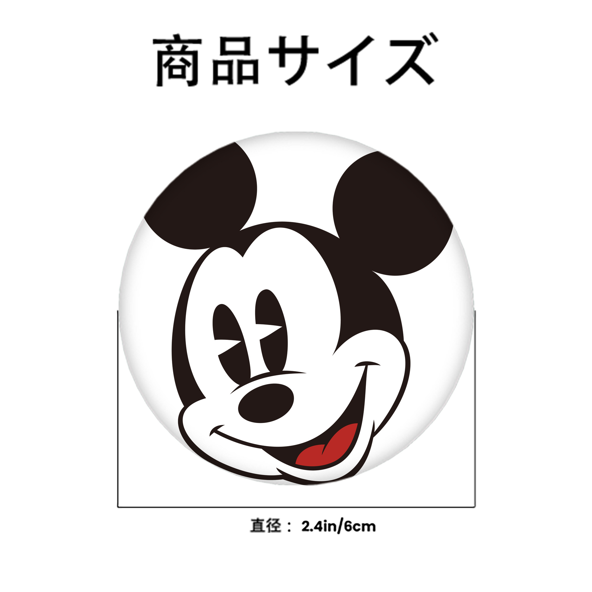 ミッキーマウス Mickey Mouse 6cm 缶バッジ 複数セット