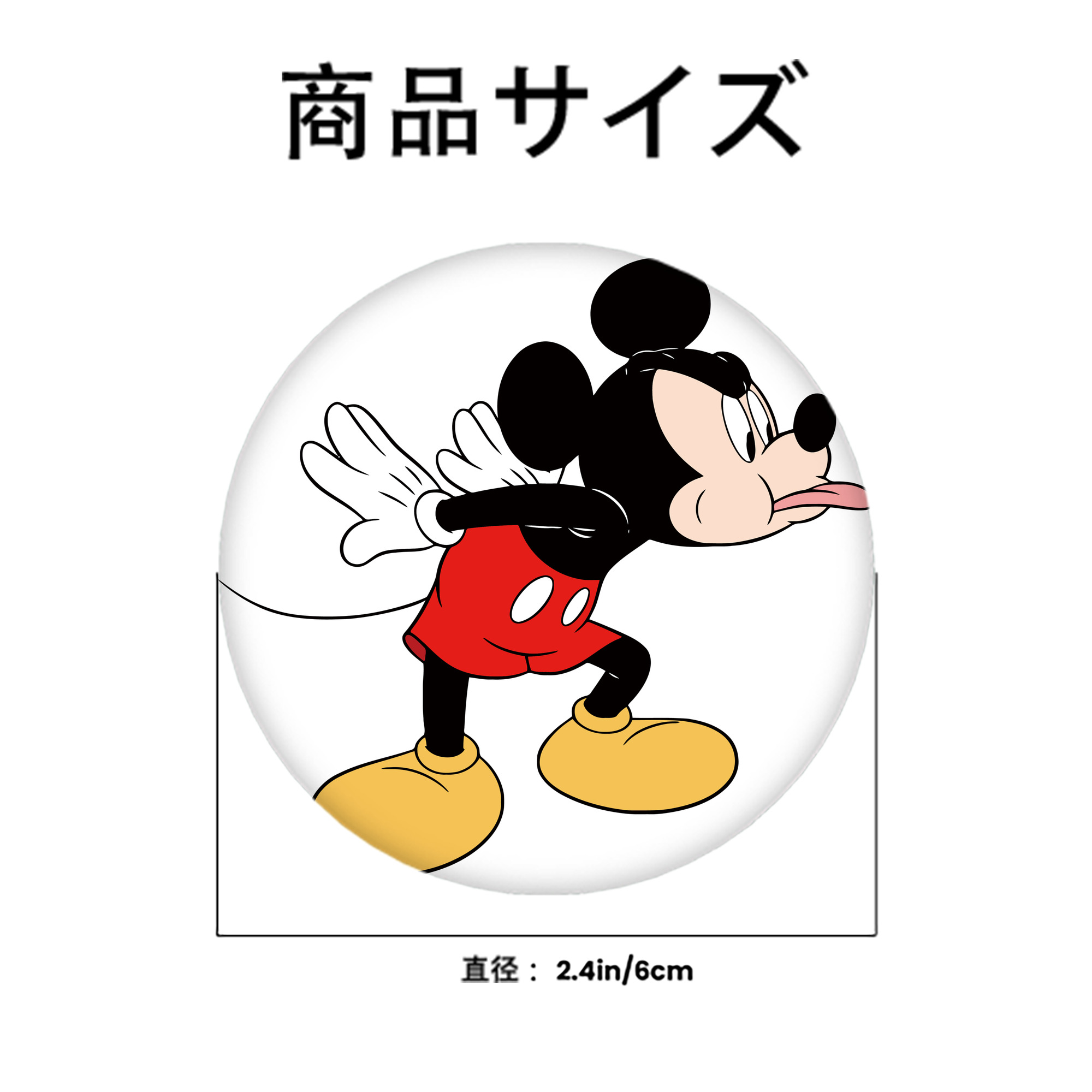 ミッキーマウス Mickey Mouse 6cm 缶バッジ 複数セット