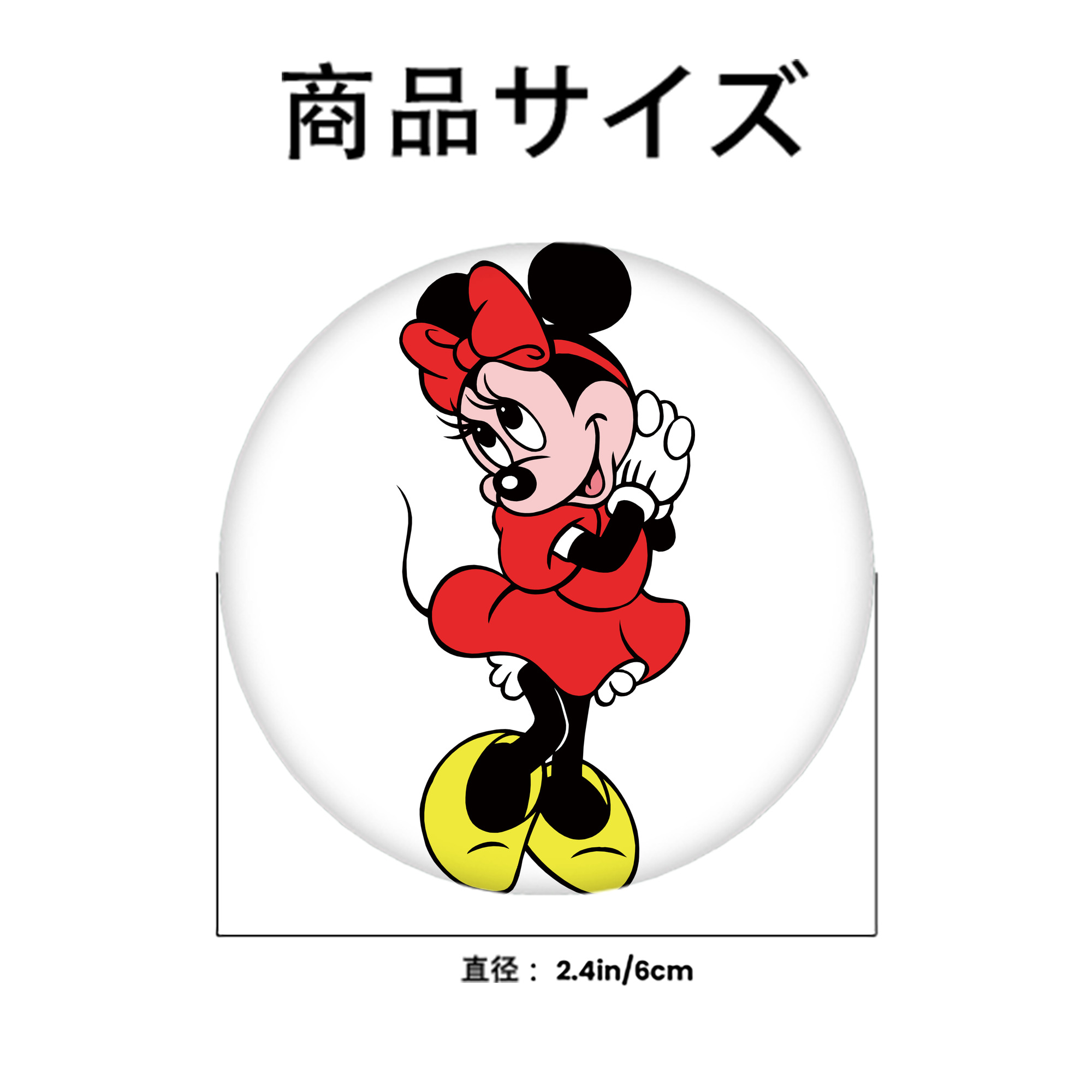 ミッキーマウス Mickey Mouse 6cm 缶バッジ 複数セット
