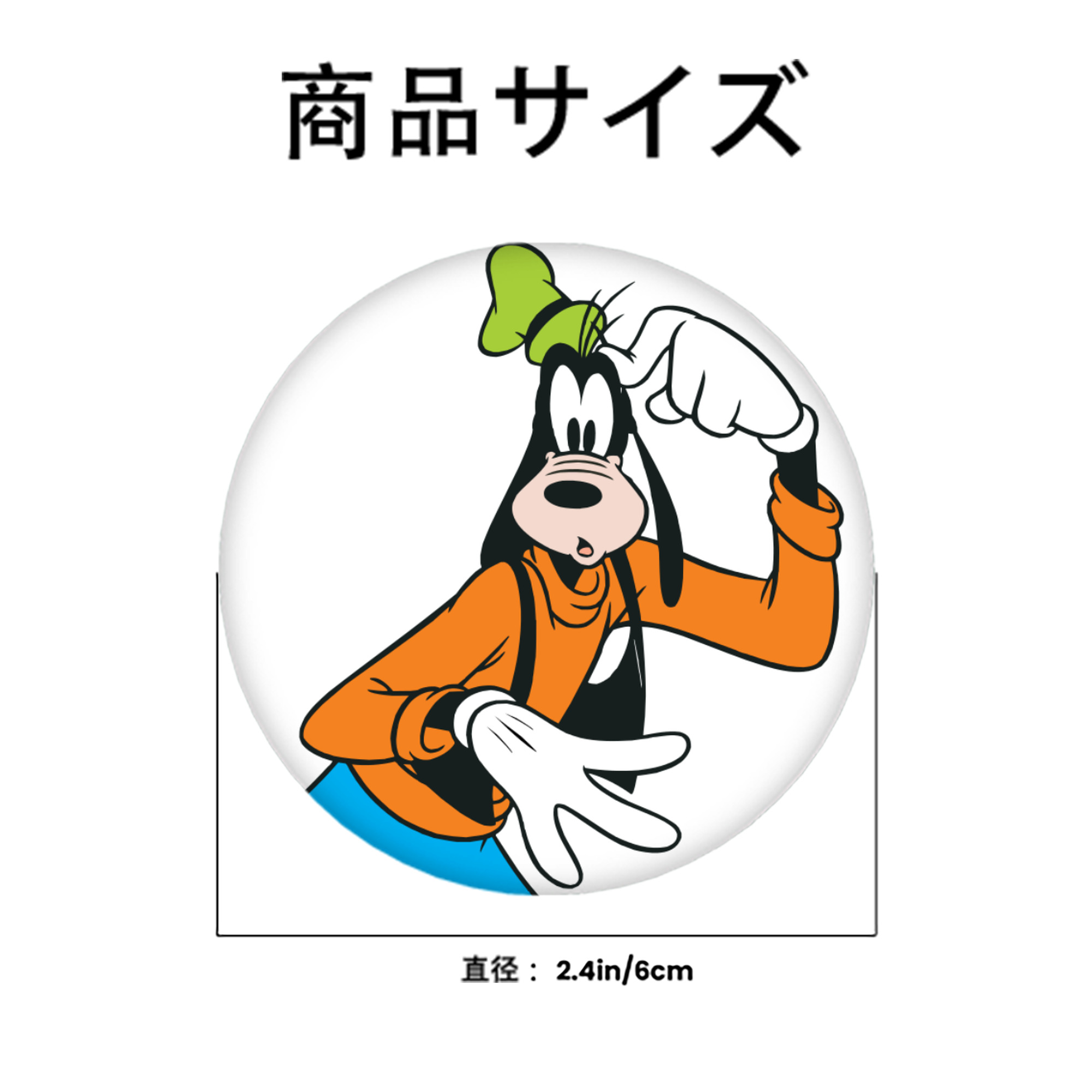 ミッキーマウス Mickey Mouse 6cm 缶バッジ 複数セット