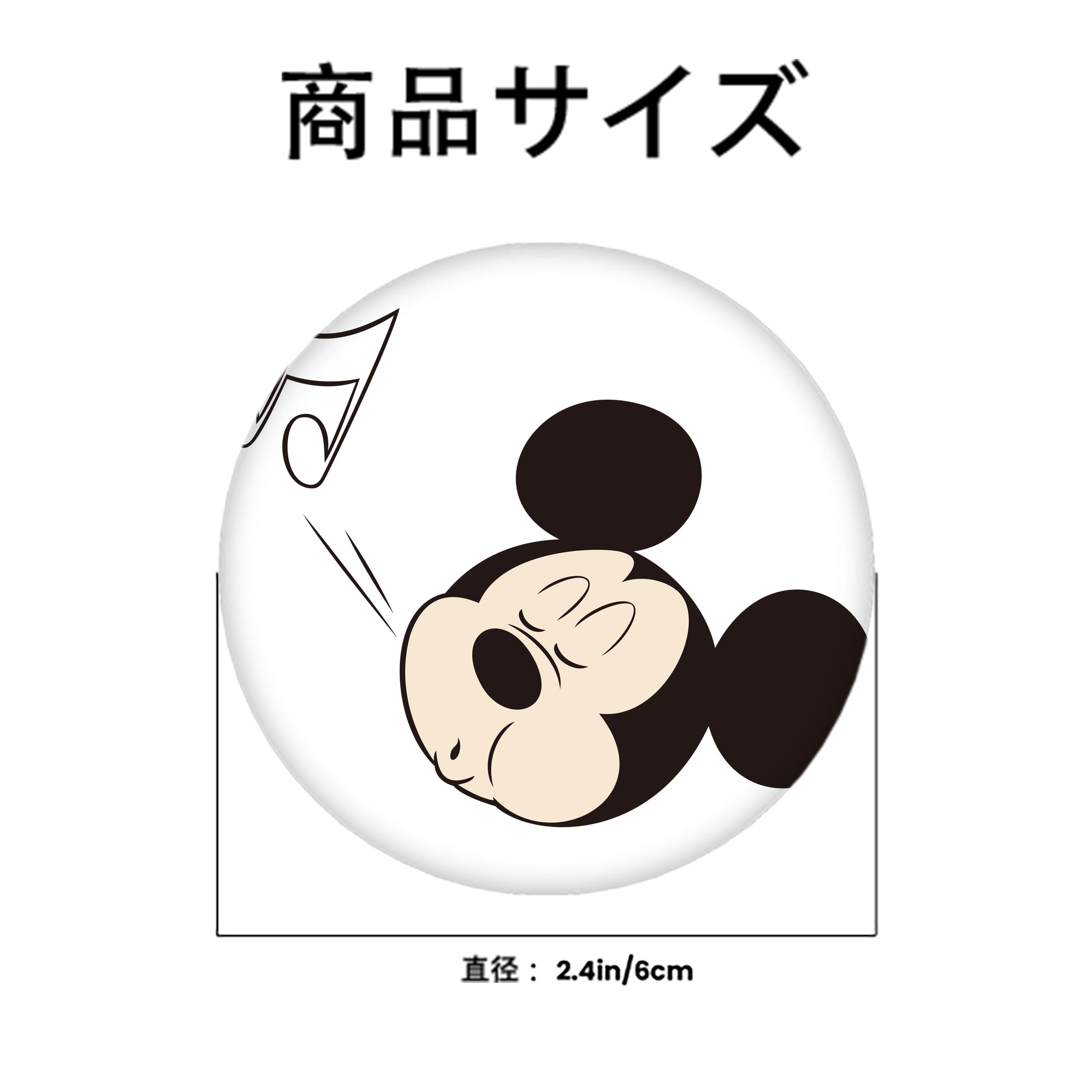 ミッキーマウス Mickey Mouse 6cm 缶バッジ 複数セット