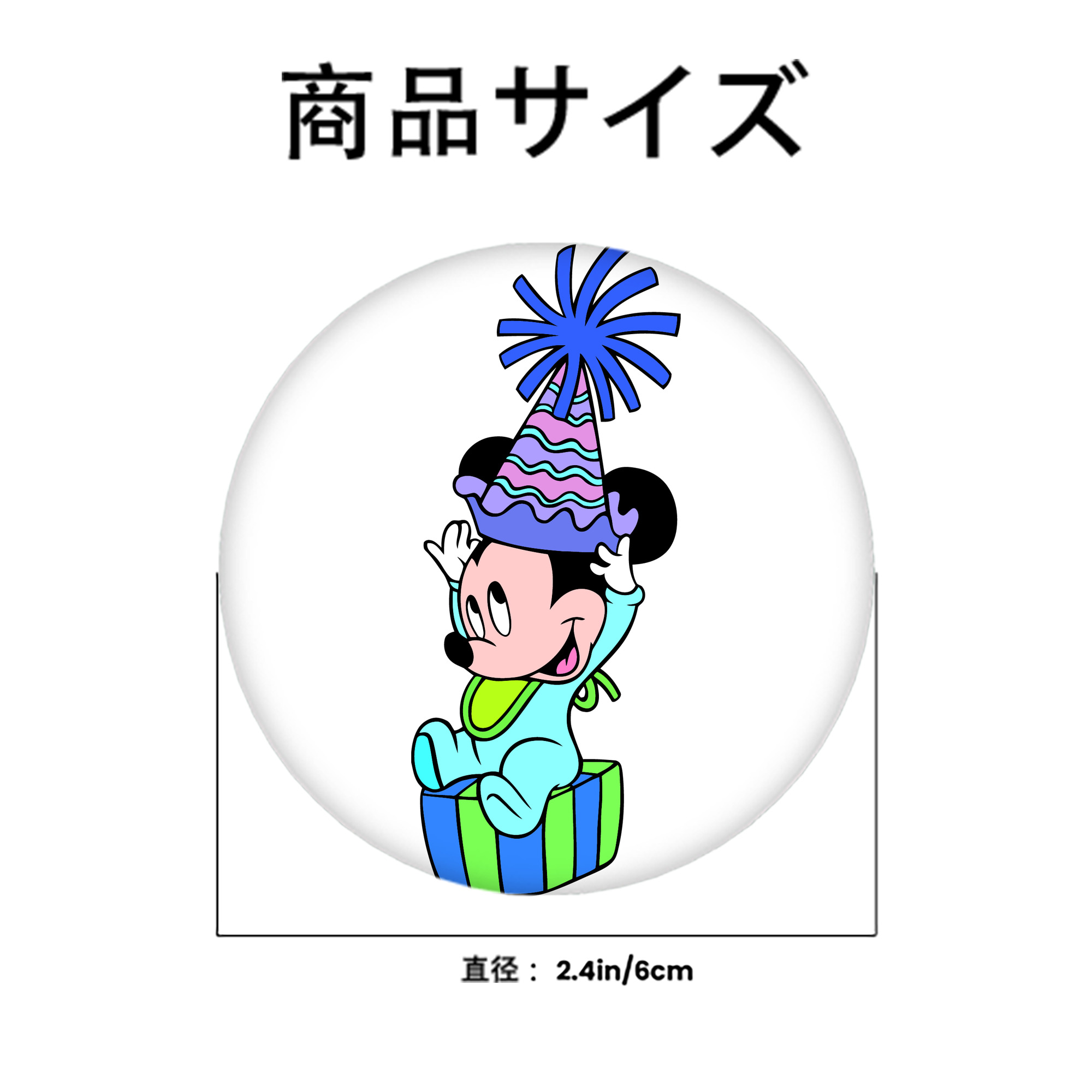 ミッキーマウス Mickey Mouse 6cm 缶バッジ 複数セット
