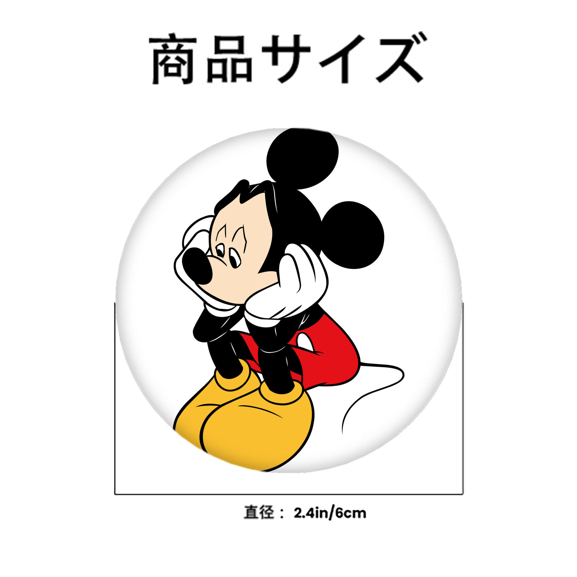 ミッキーマウス Mickey Mouse 6cm 缶バッジ 複数セット