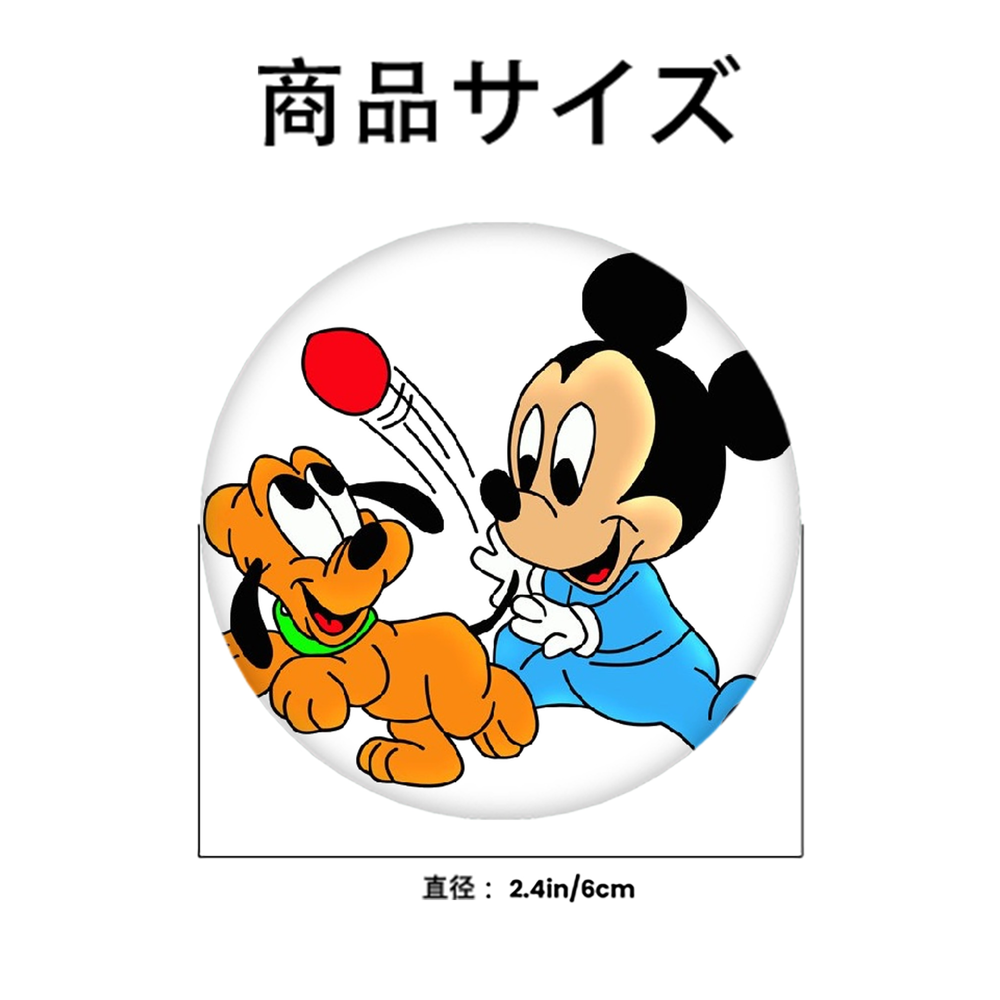 ミッキーマウス Mickey Mouse 6cm 缶バッジ 複数セット