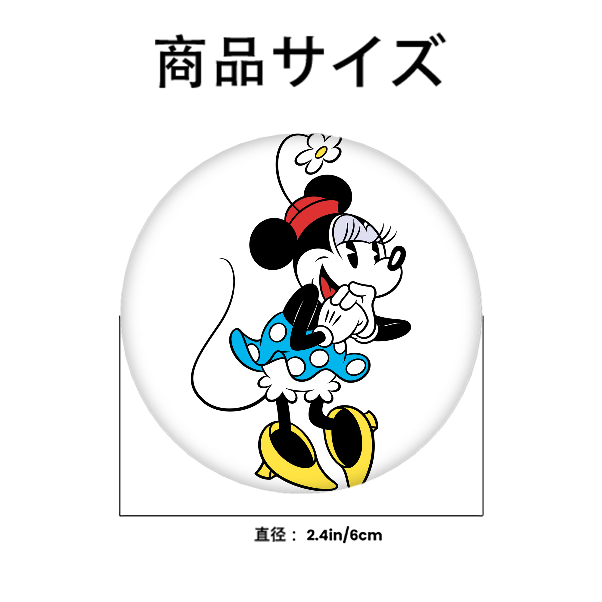 ミッキーマウス Mickey Mouse 6cm 缶バッジ 複数セット