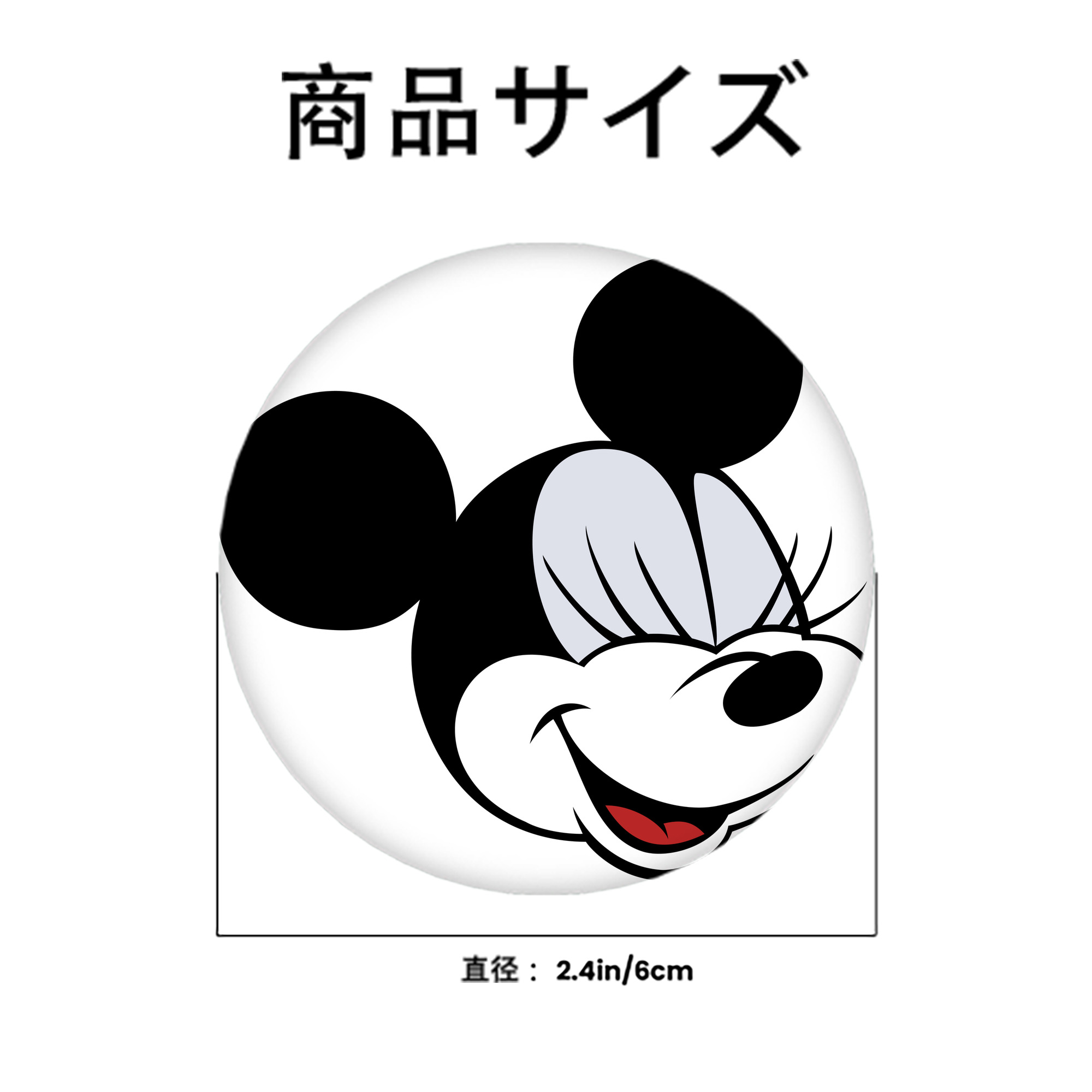 ミッキーマウス Mickey Mouse 6cm 缶バッジ 複数セット